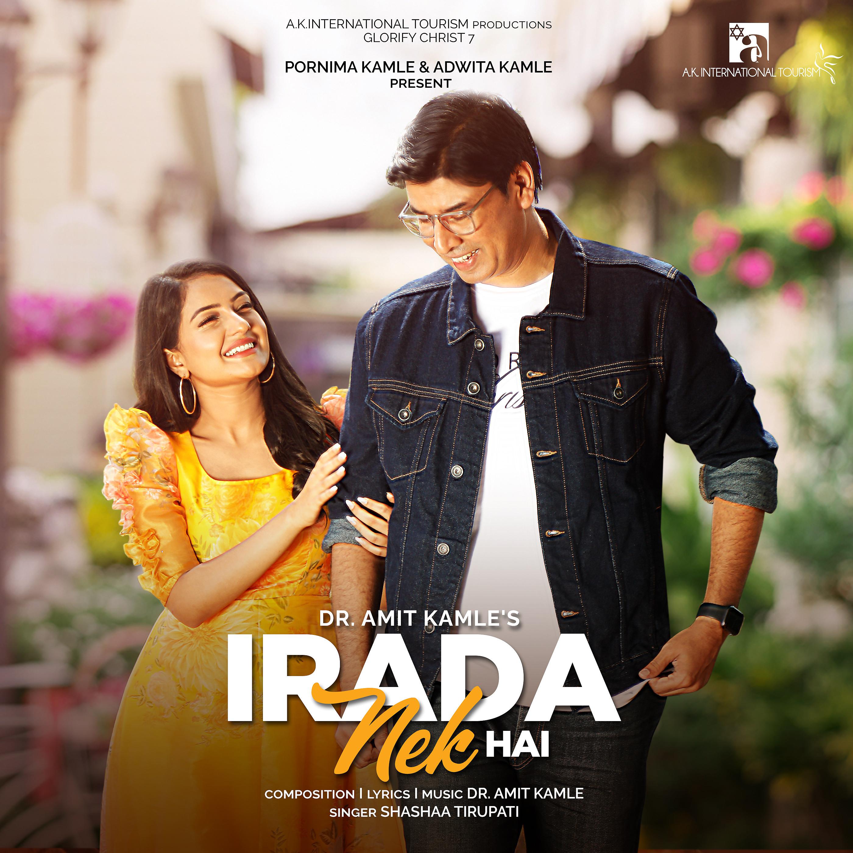 Постер альбома Irada Nek Hai