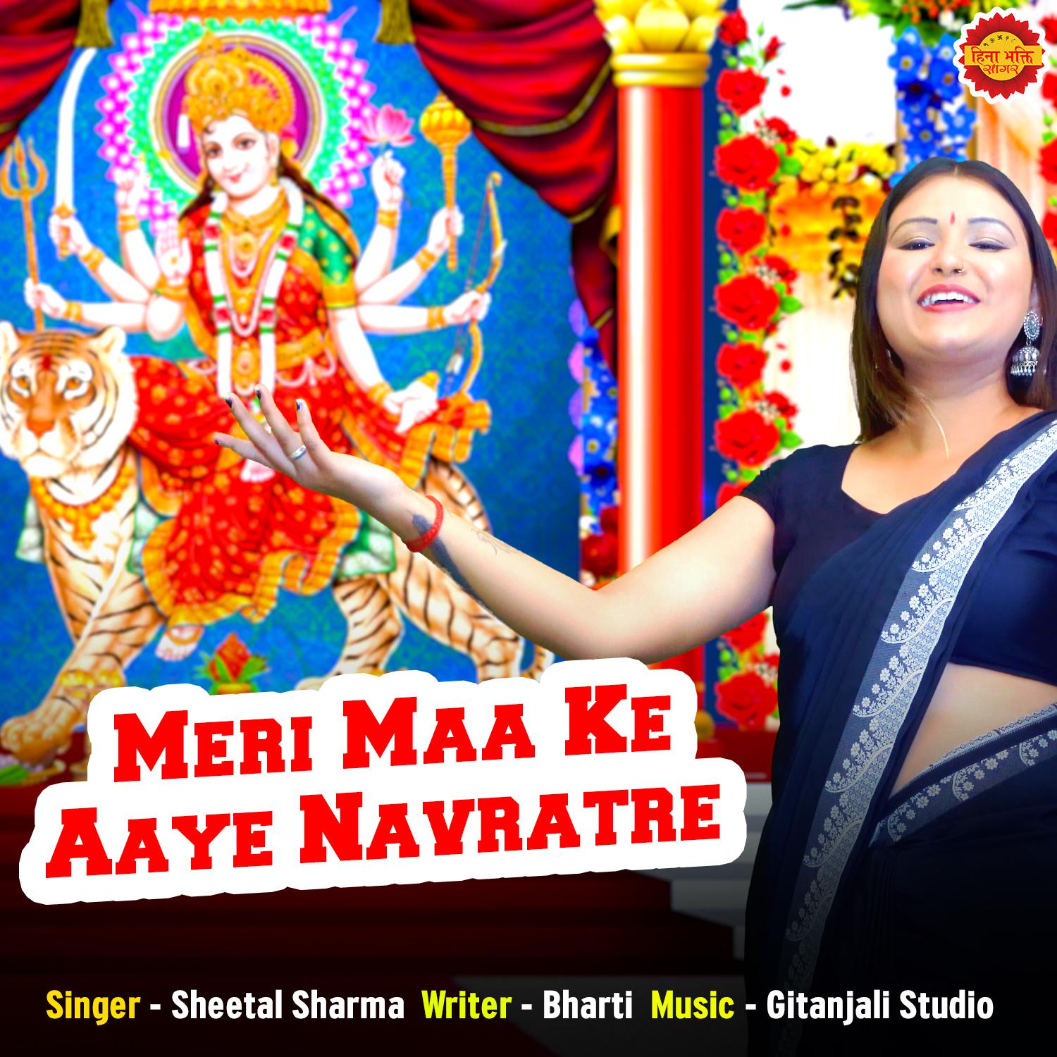 Постер альбома Meri Ma Ke Aaye Navratre