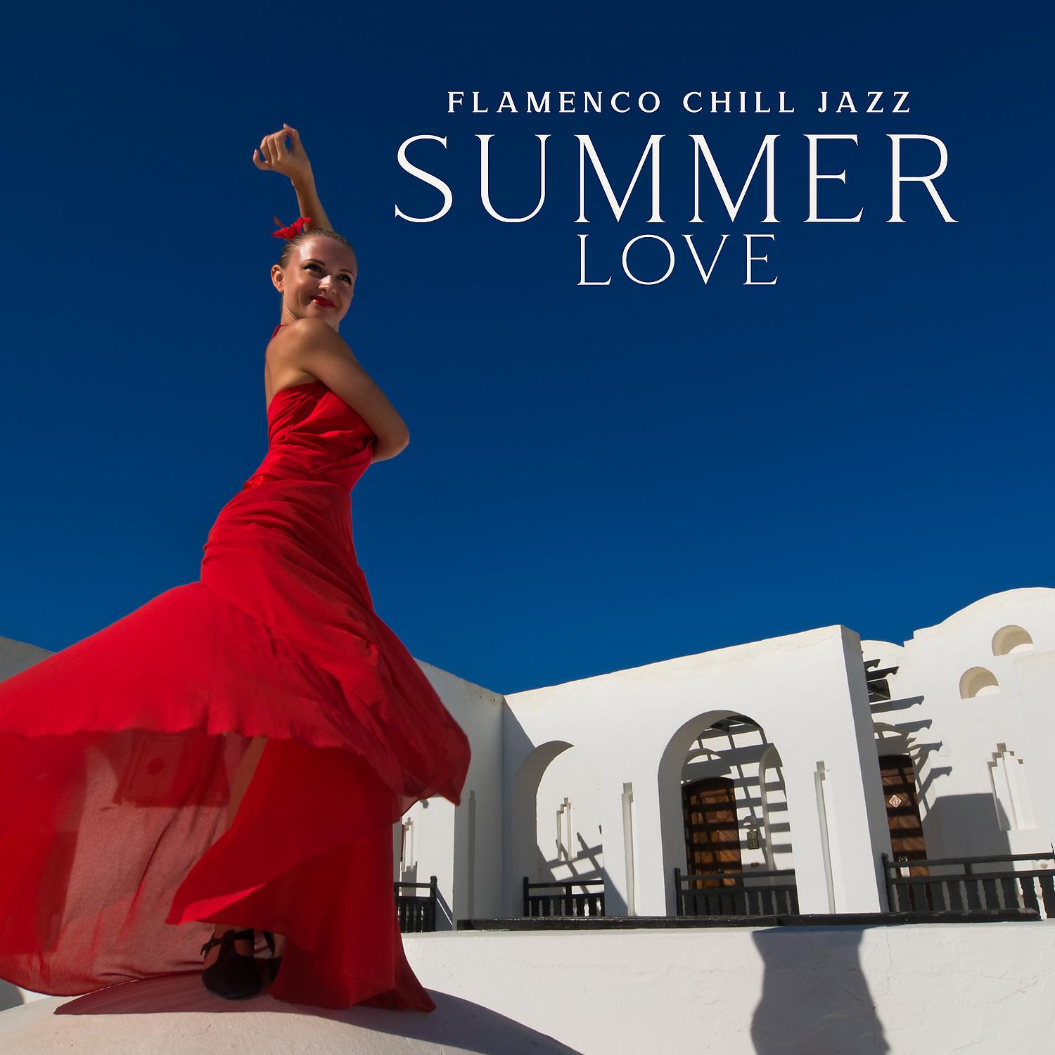 Постер альбома FlamencoChill Jazz: Summer Love, Andalusian Folk Jazz