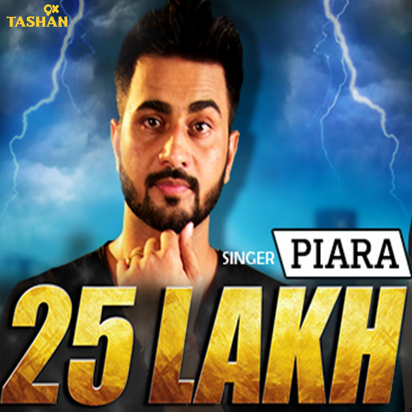 Постер альбома 25 Lakh