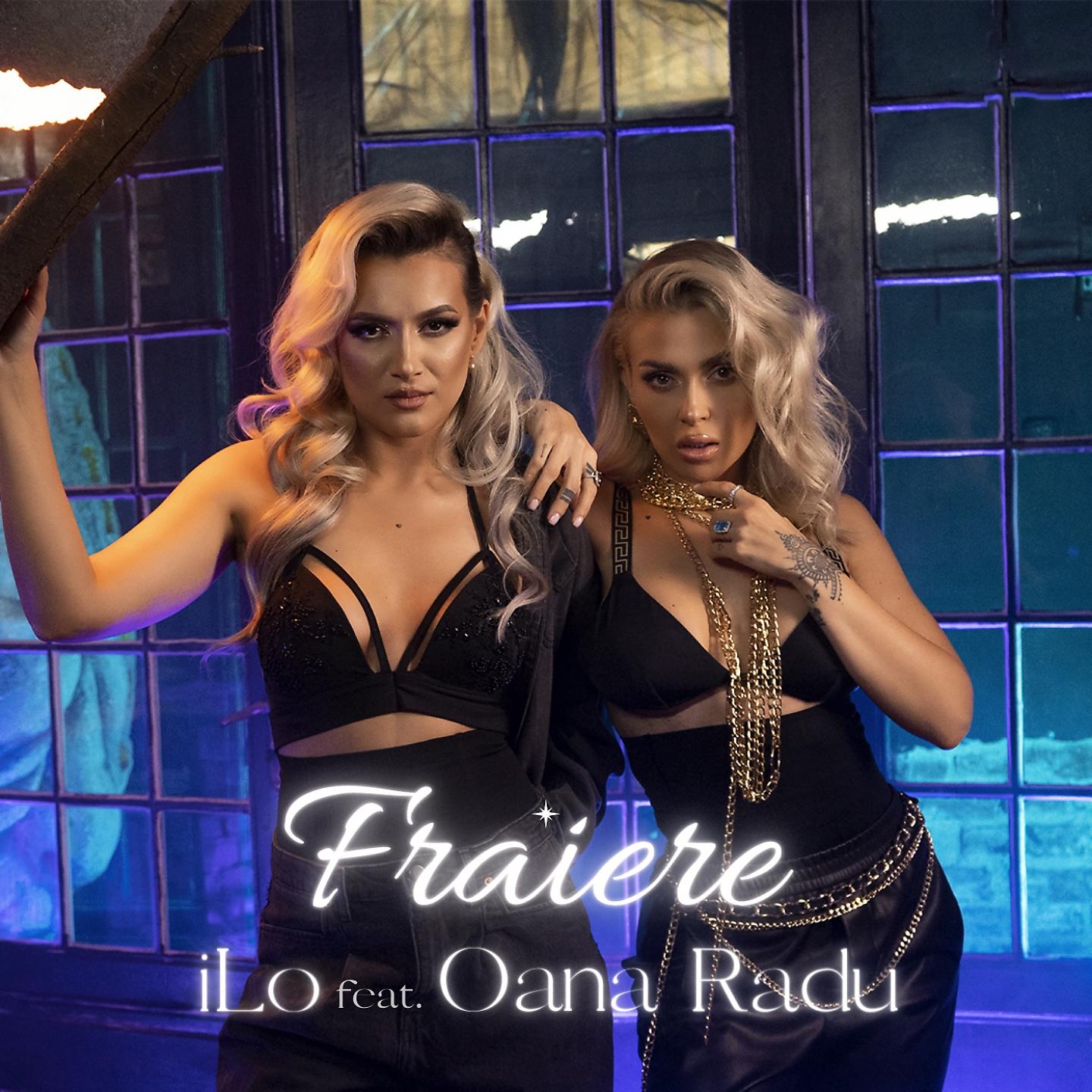Постер альбома Fraiere