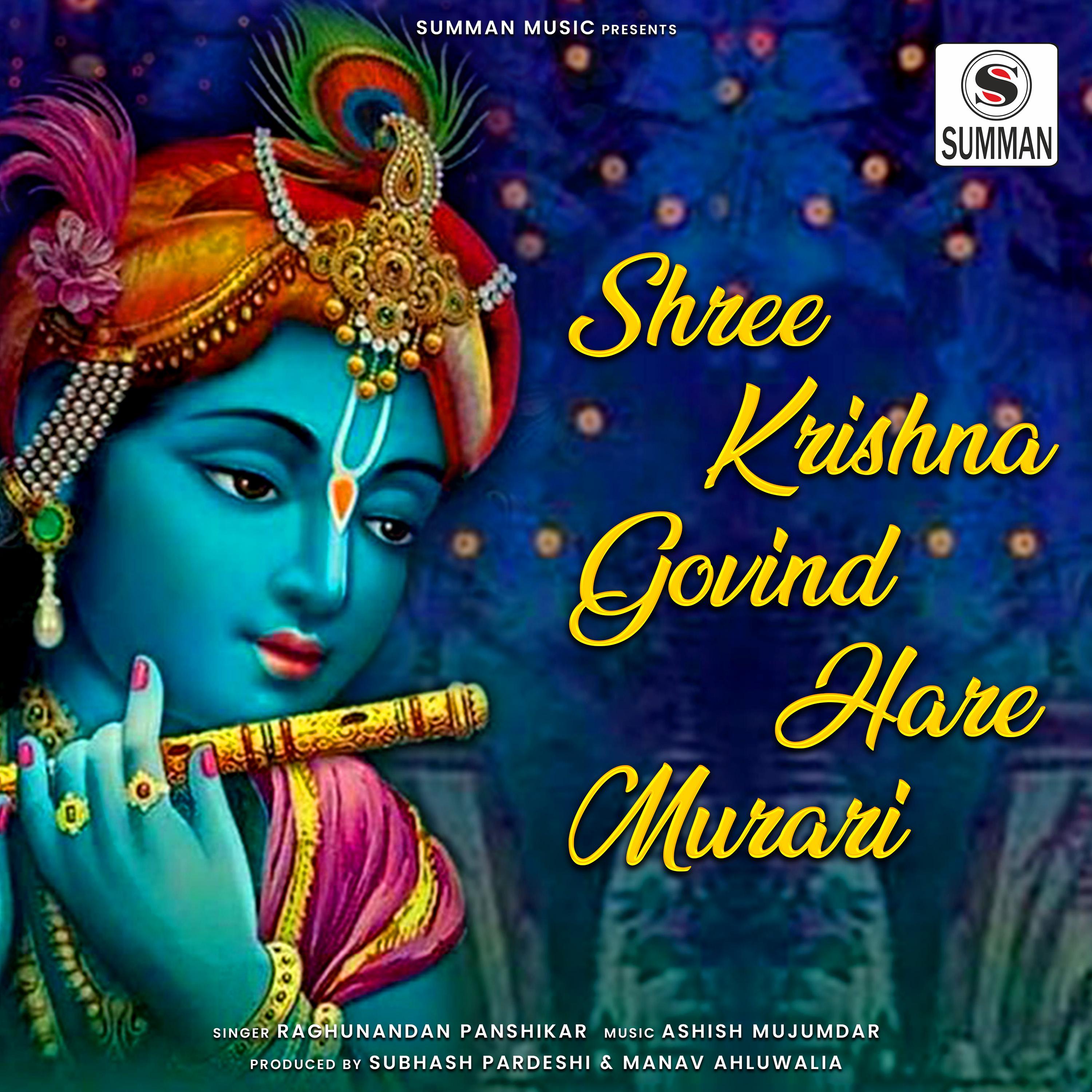 Постер альбома Shree Krishna Govind Hare Murari