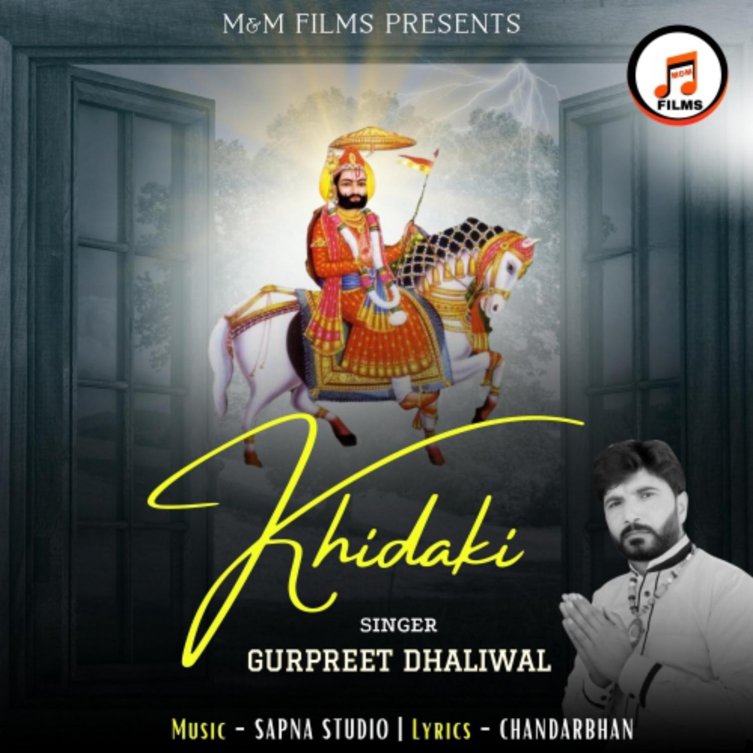 Постер альбома Khidaki