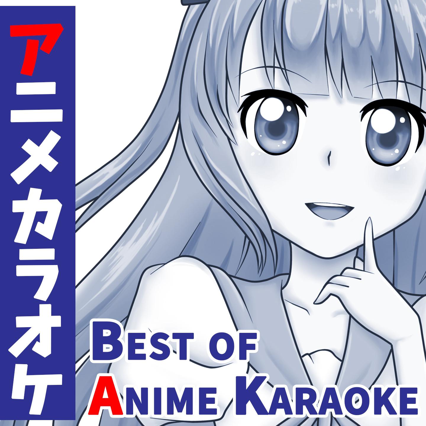 Постер альбома Best of Anime Karaoke