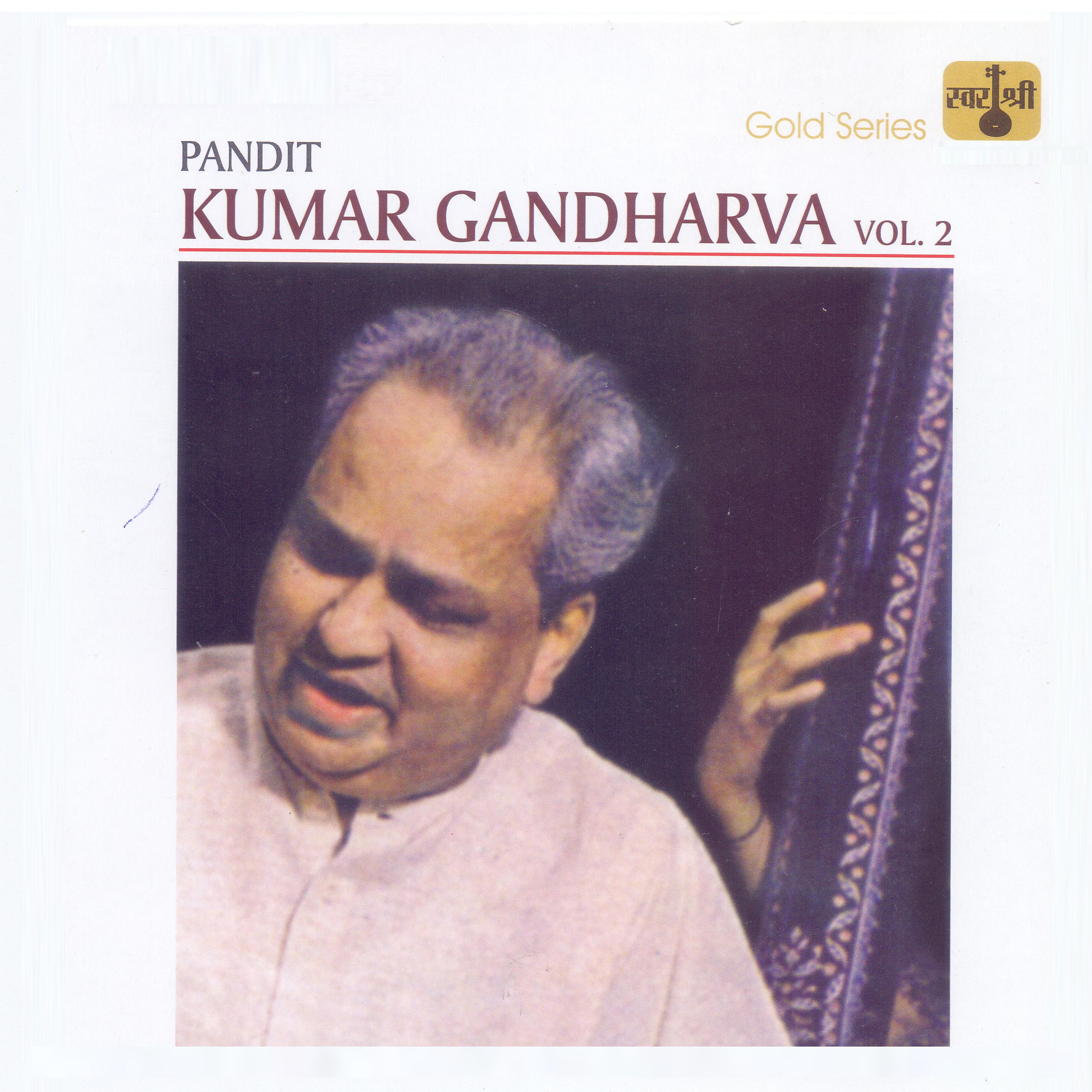 Постер альбома Pandit Kumar Gandharva, Vol . 2