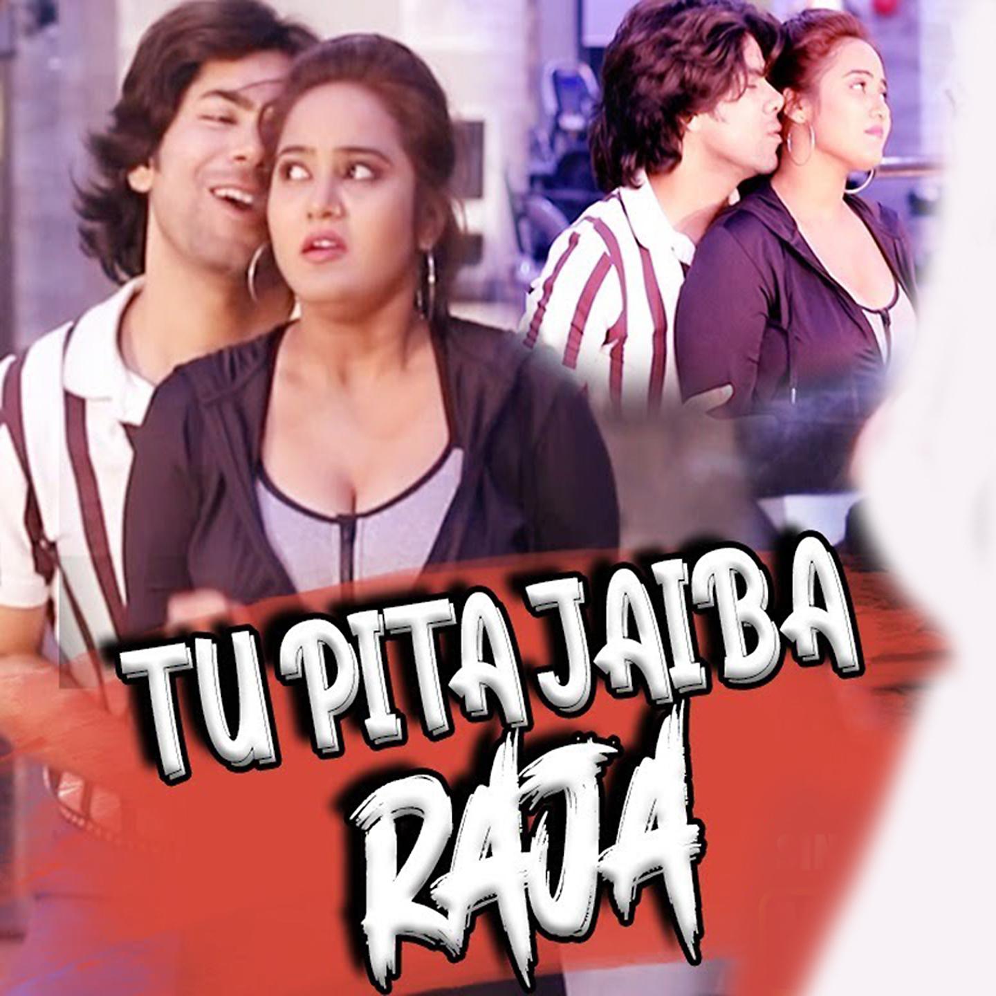 Постер альбома Tu Pita Jaiba Raja