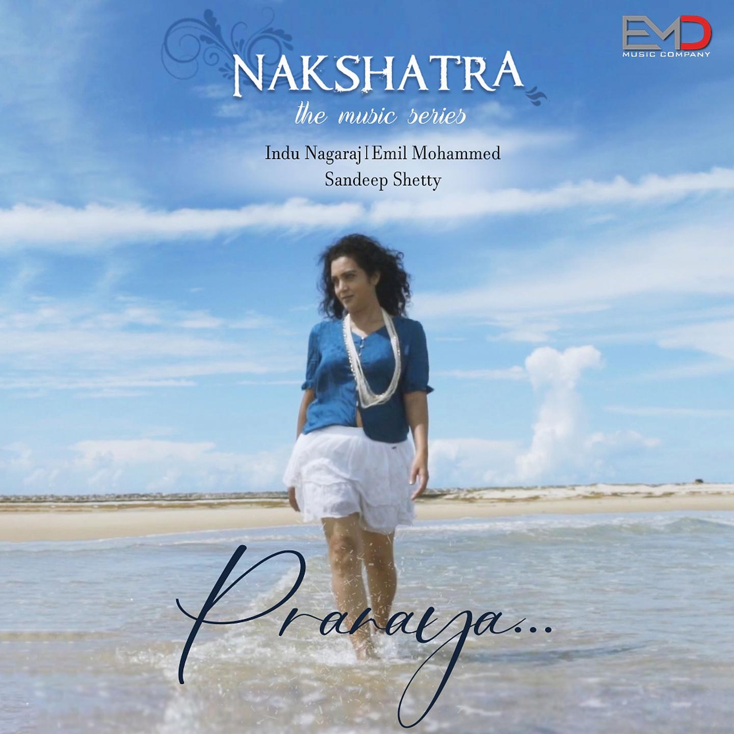 Постер альбома Pranaya