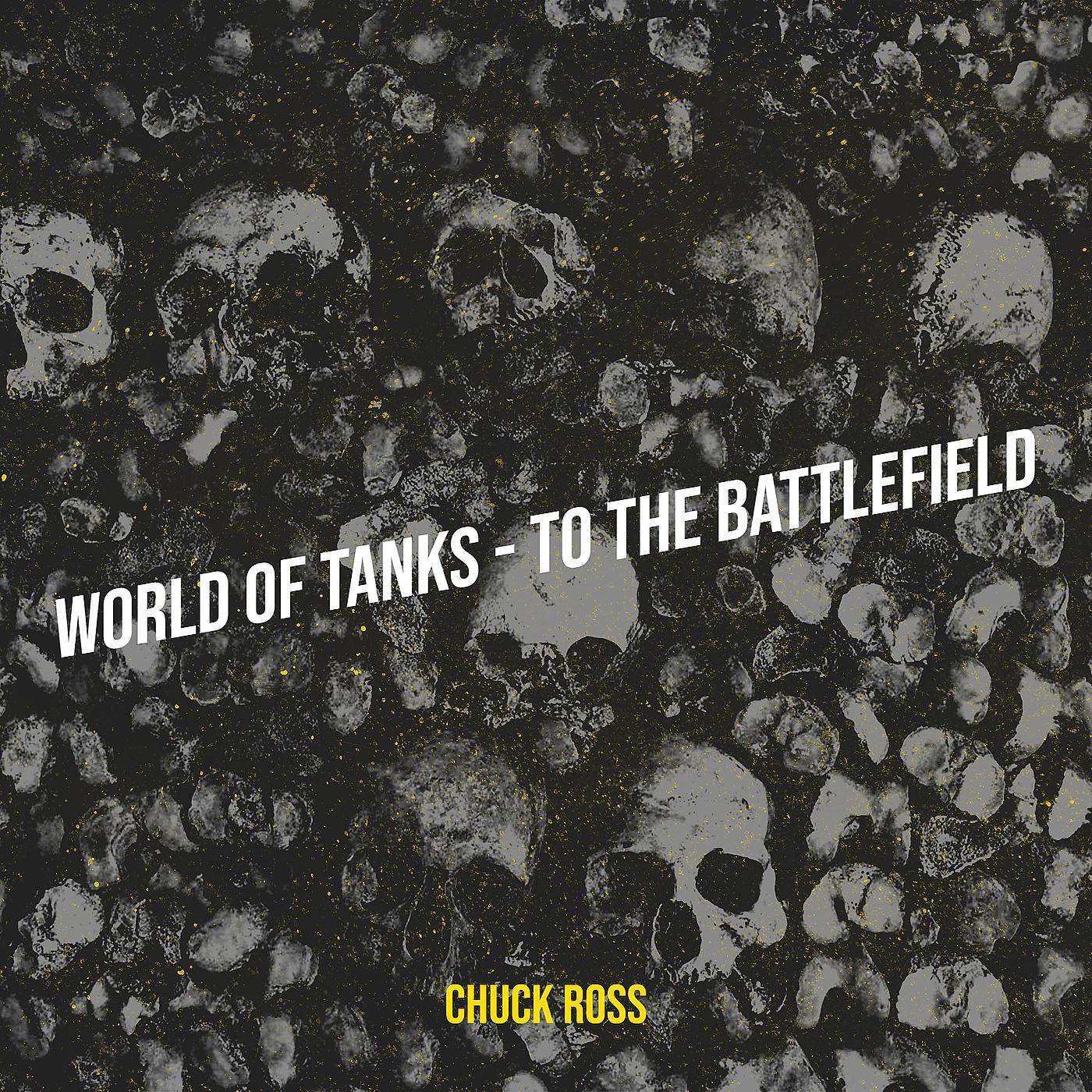 Постер альбома World of Tanks - To the Battlefield
