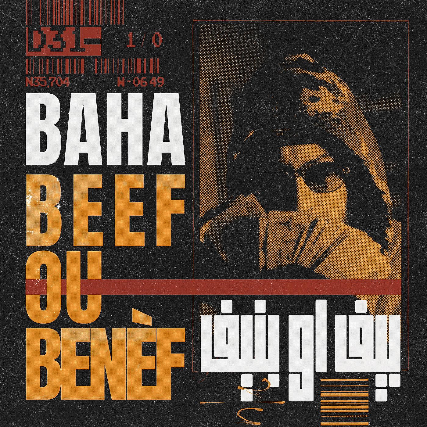 Постер альбома BEEF OU BENEF