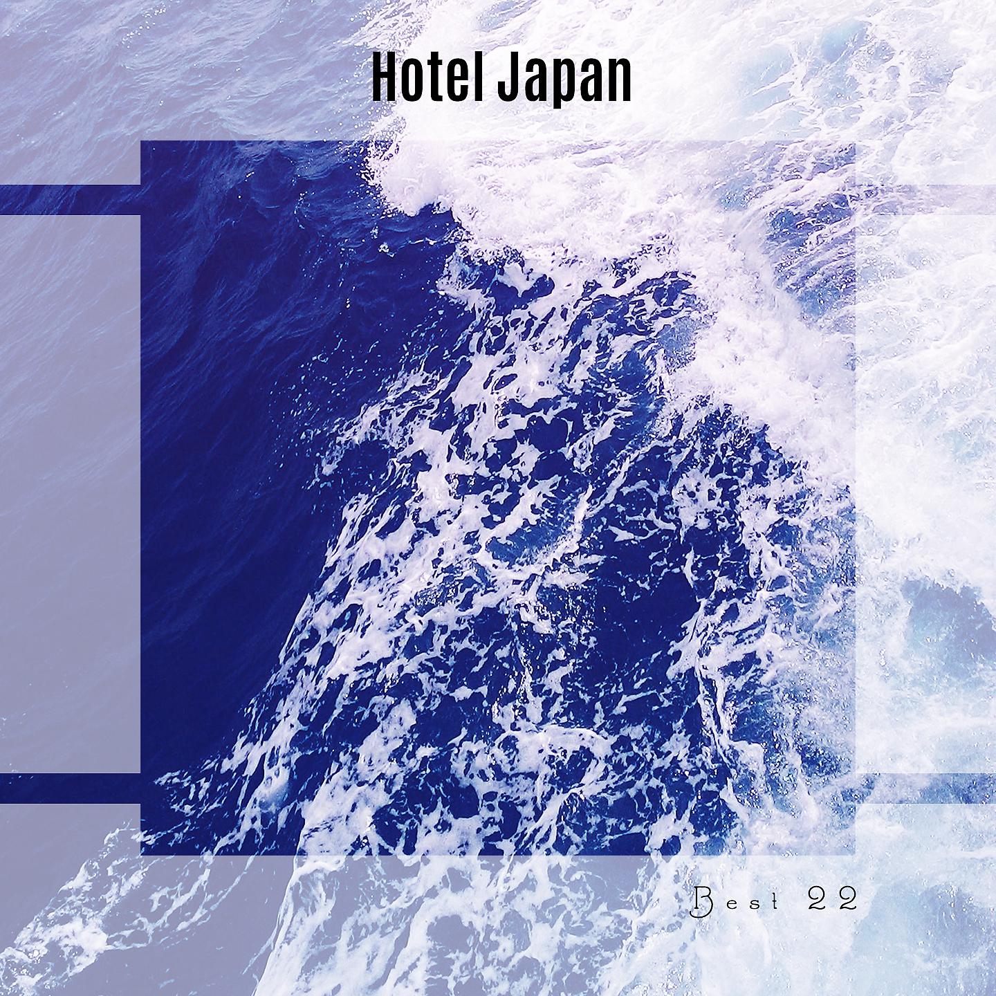 Постер альбома Hotel Japan Best 22
