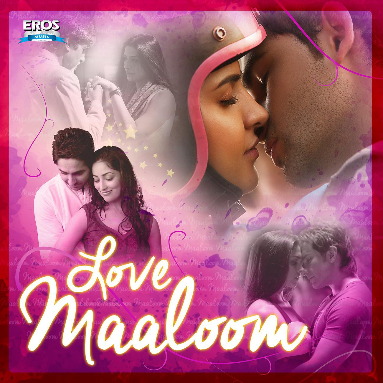 Постер альбома Love-Maaloom?