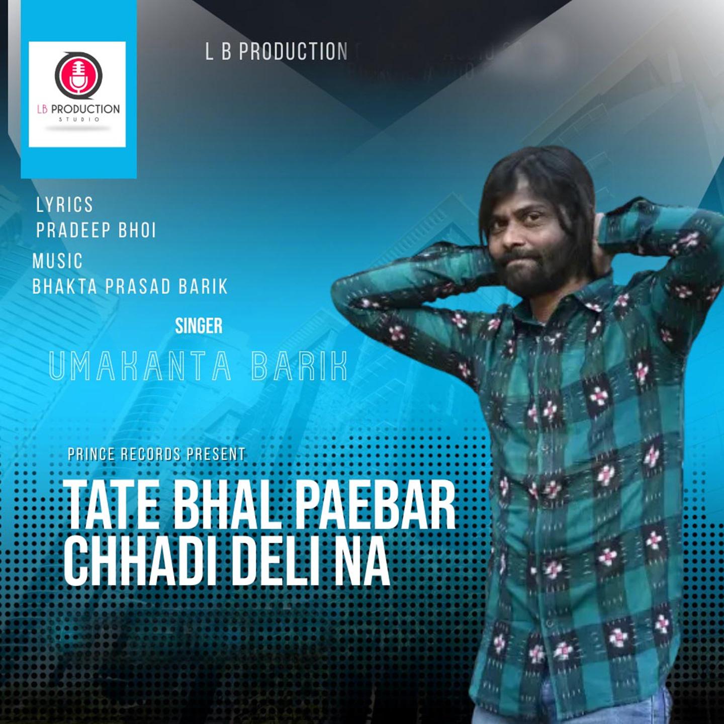 Постер альбома Tate Bhal Paebar Chhadi Delina