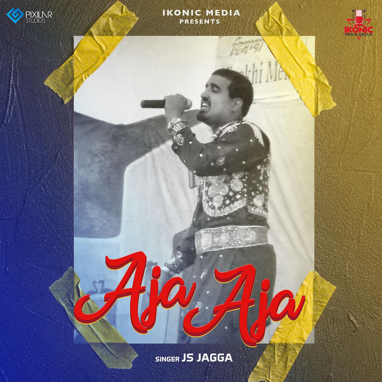 Постер альбома Aja Aja