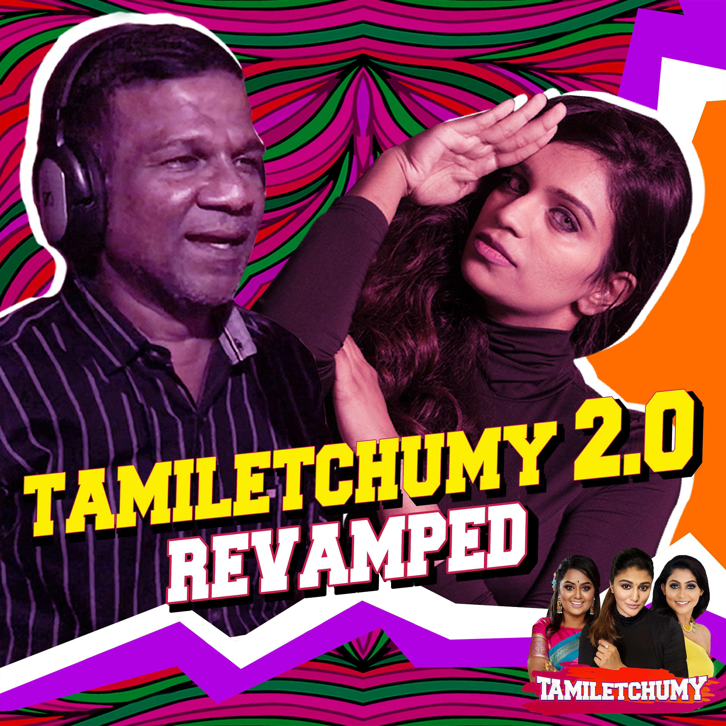 Постер альбома Tamiletchumy 2.0 Revamped