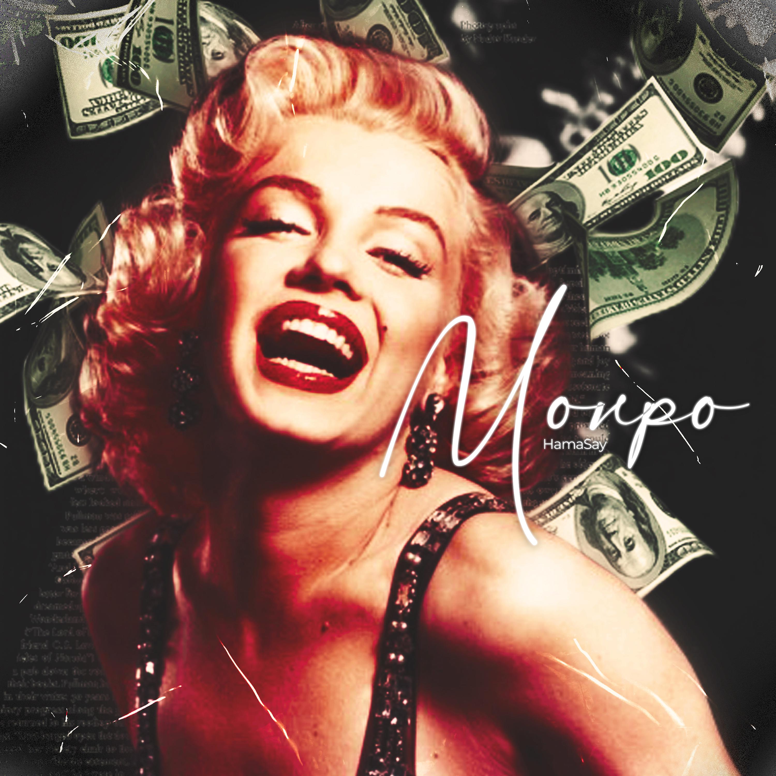 Постер альбома Monro