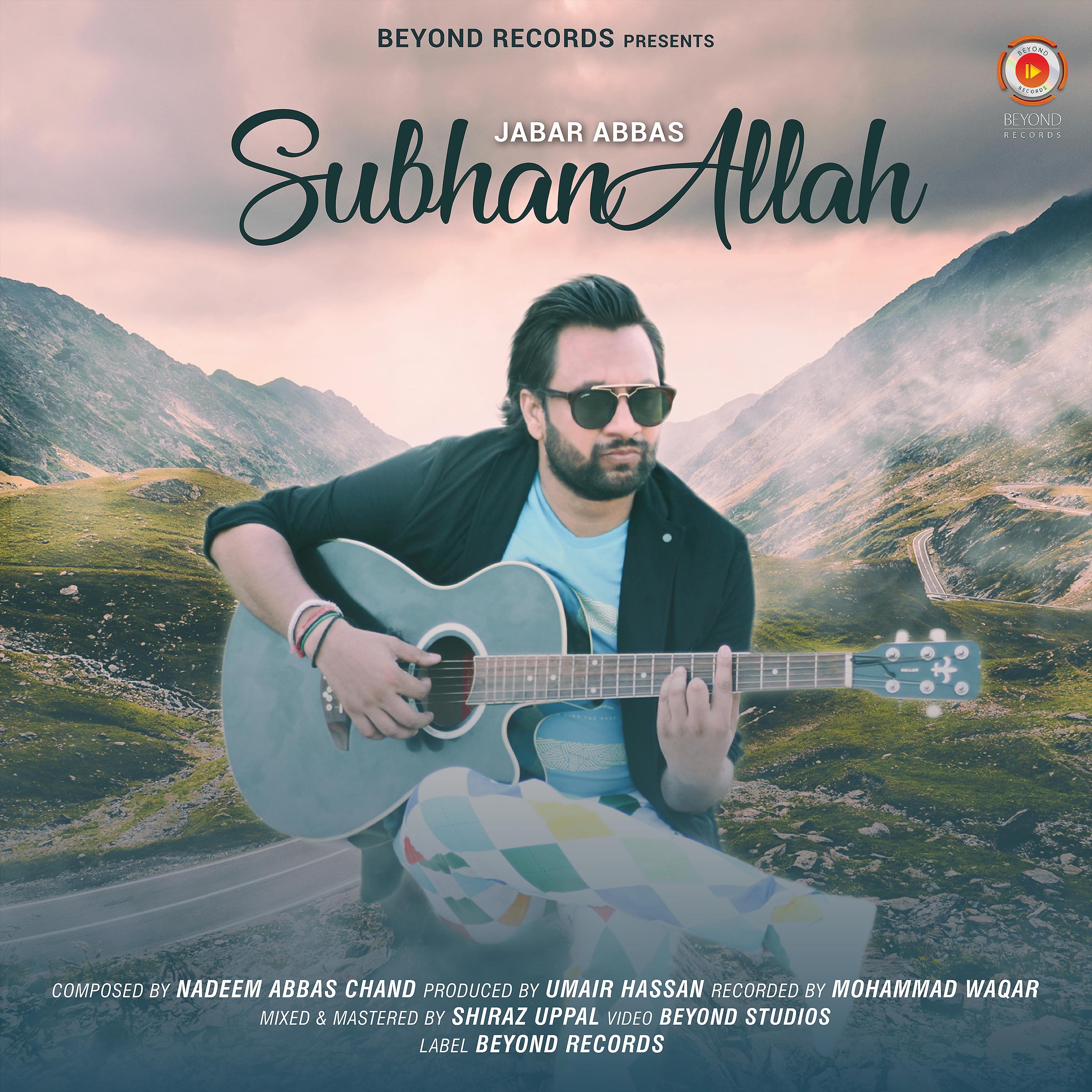 Постер альбома Subhan Allah - Single