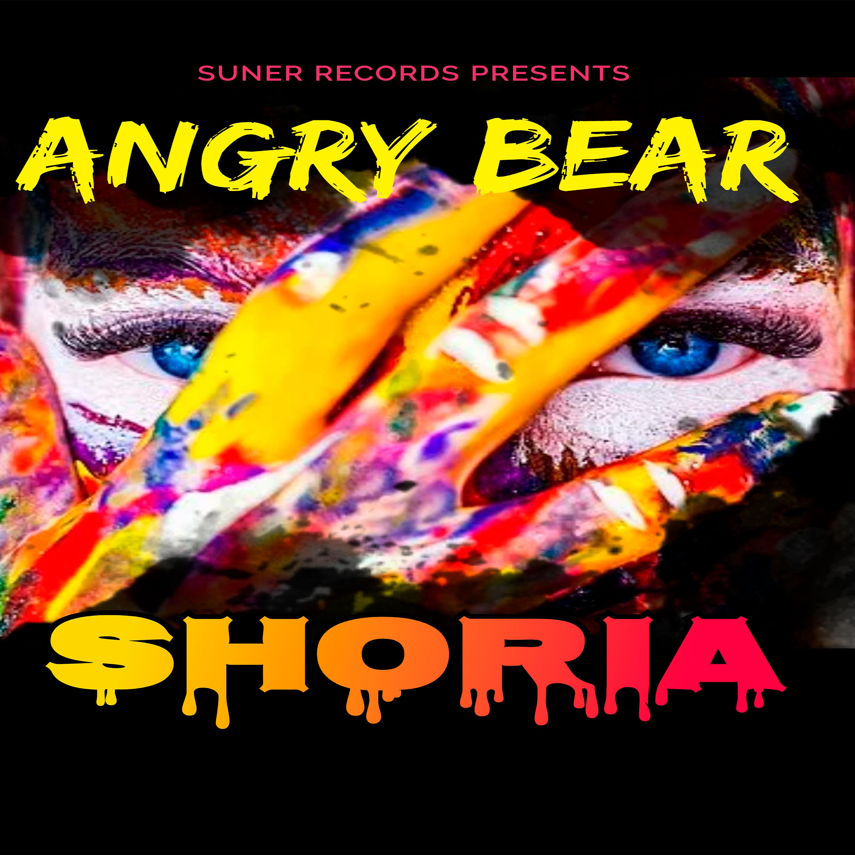 Постер альбома Shoria
