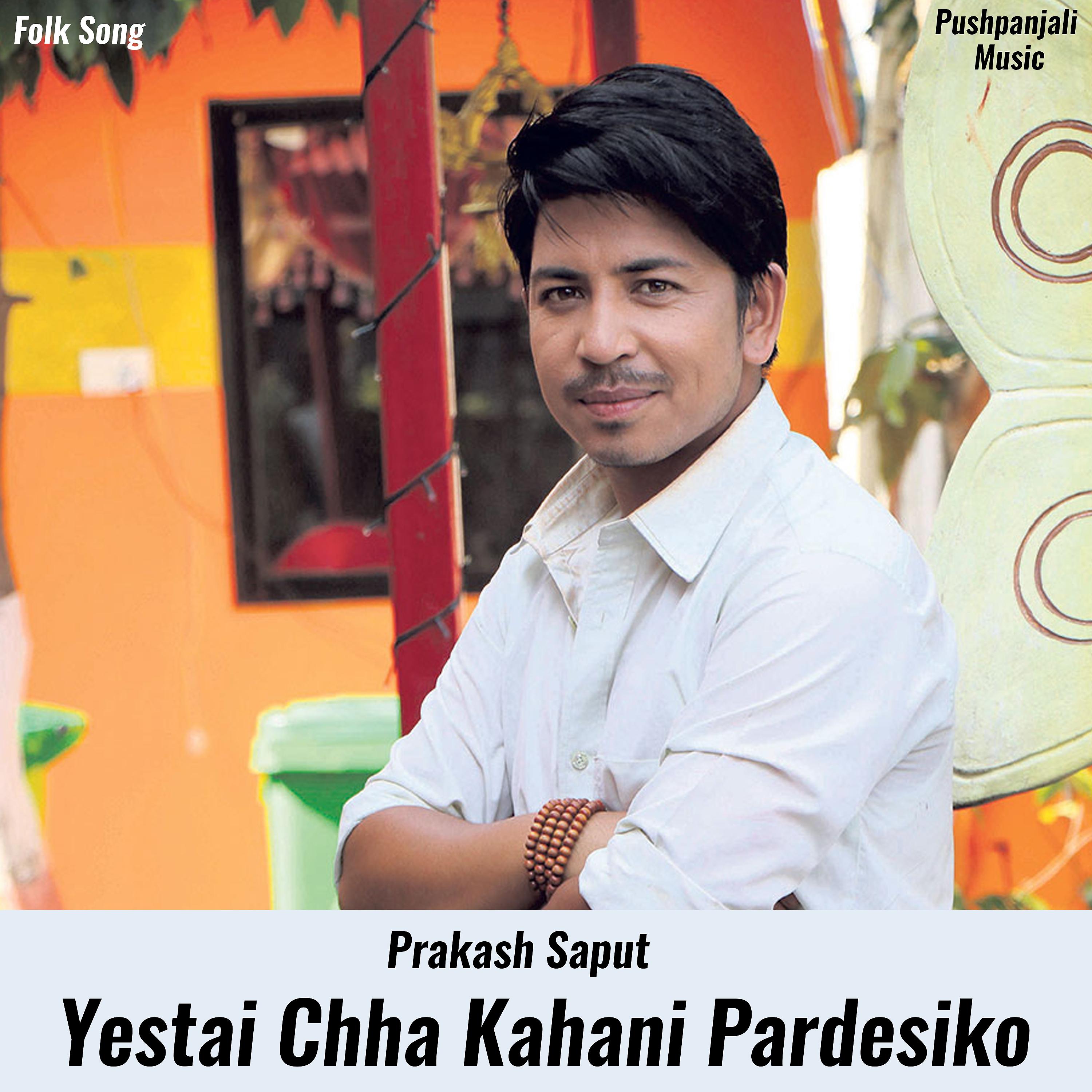 Постер альбома Yestai Chha Kahani Pardesiko