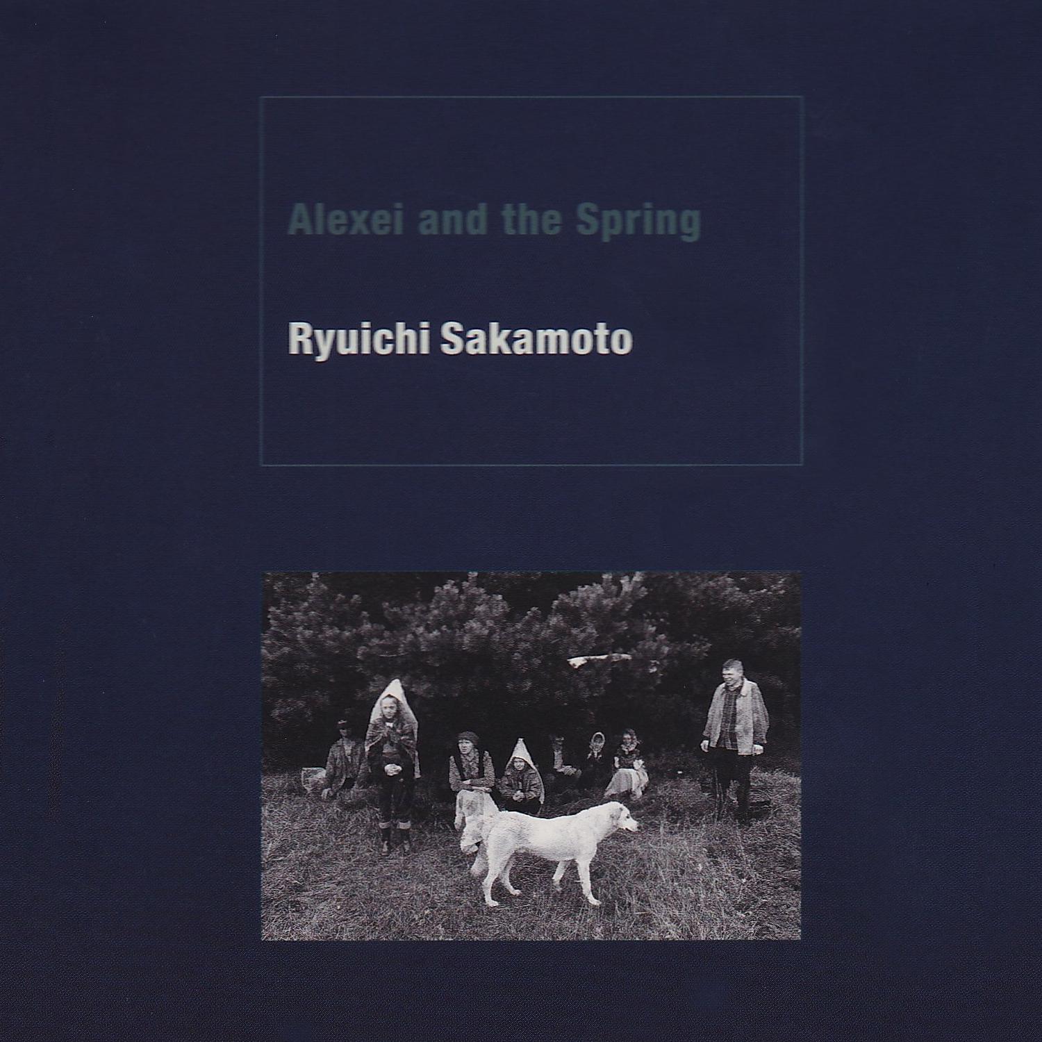 Постер альбома Alexei and the Spring (Original Motion Picture Soundtrack)