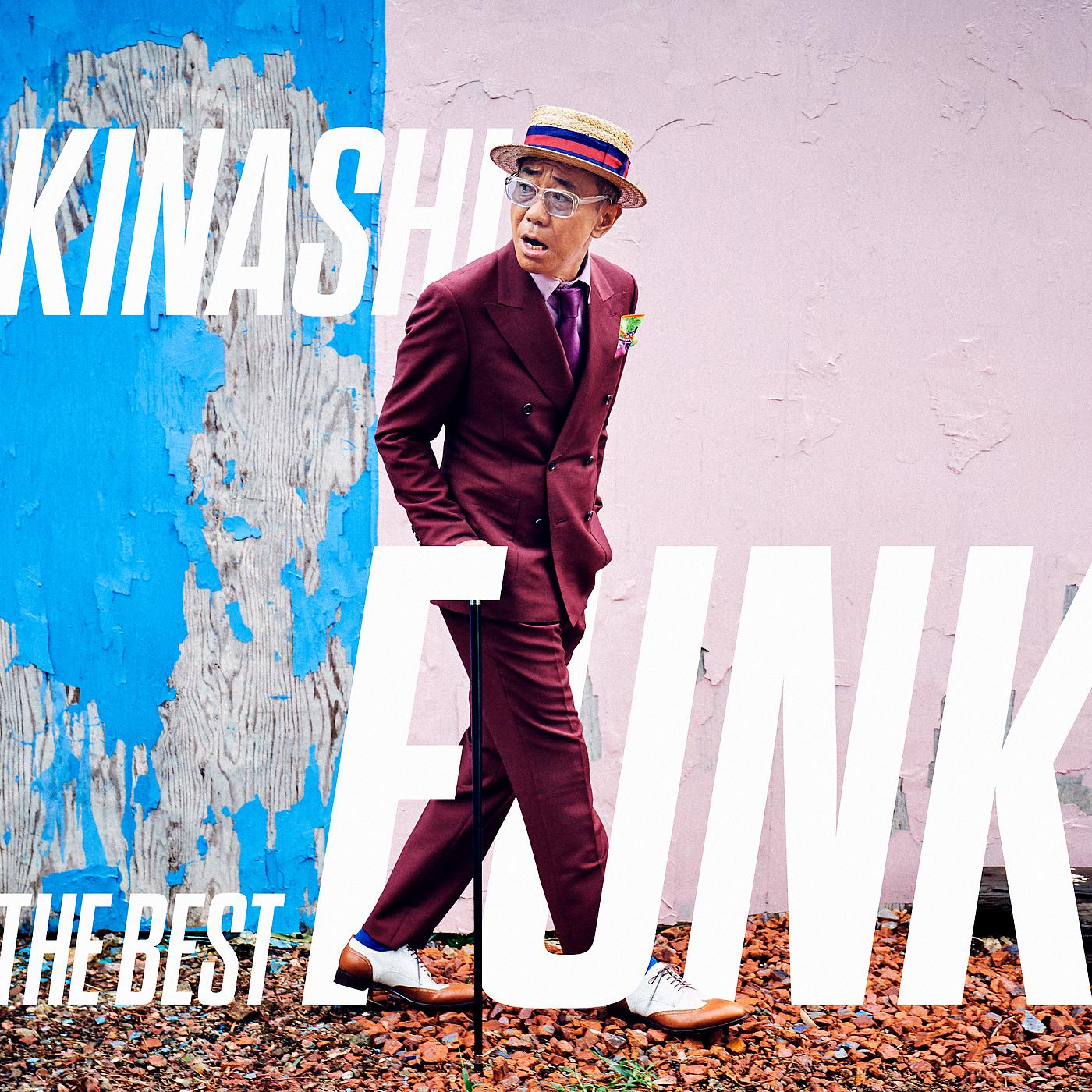 Постер альбома Kinashi Funk The Best