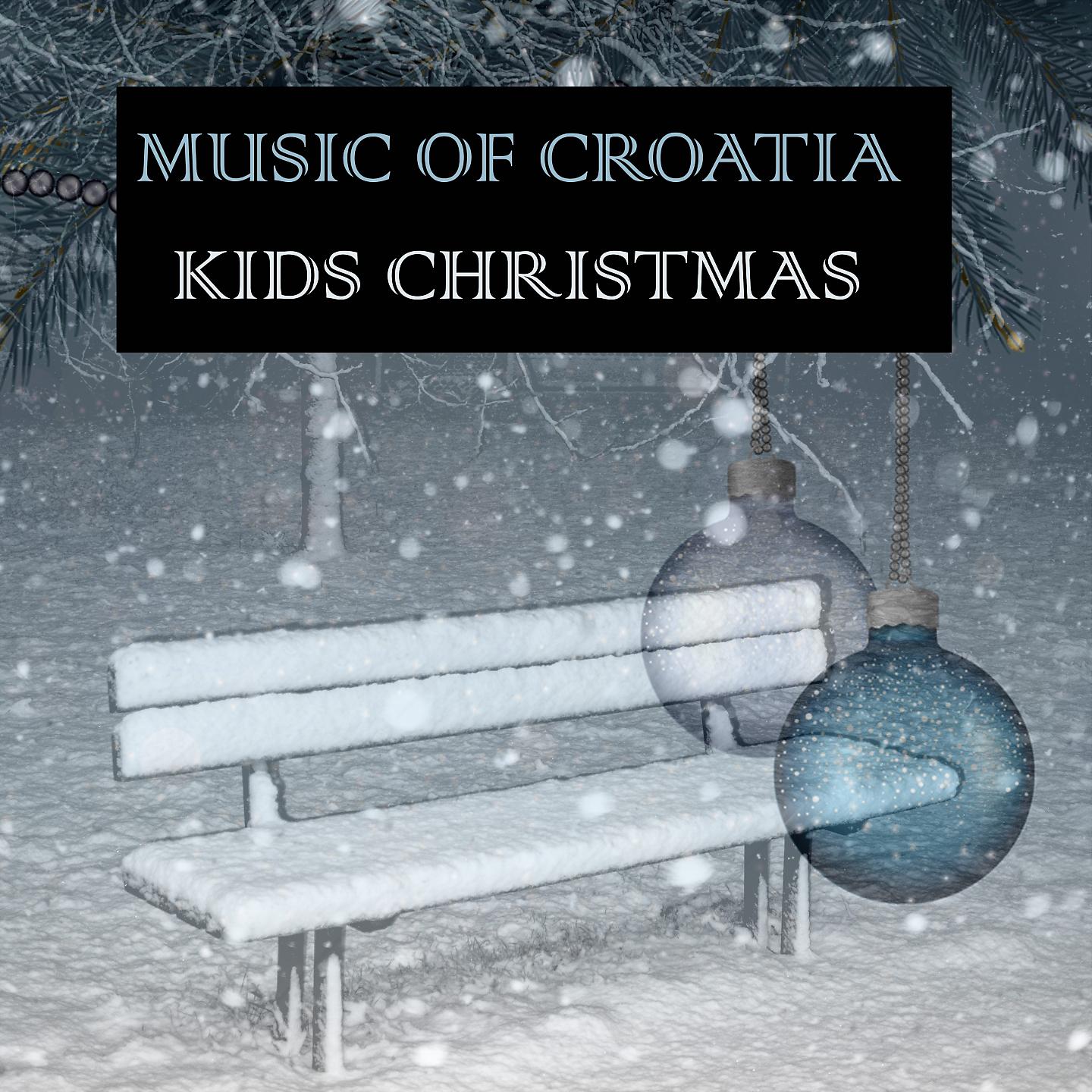 Постер альбома Kids Christmas