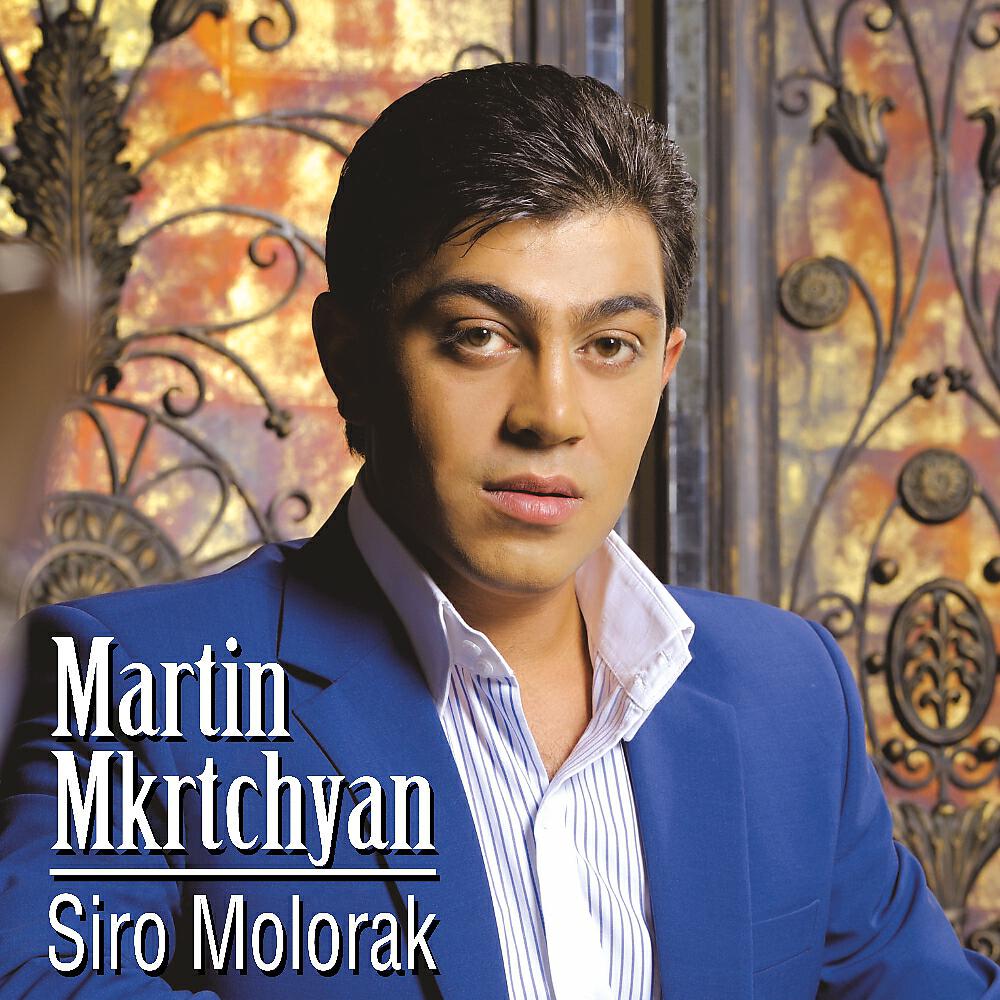 Martin Mkrtchyan - Verj