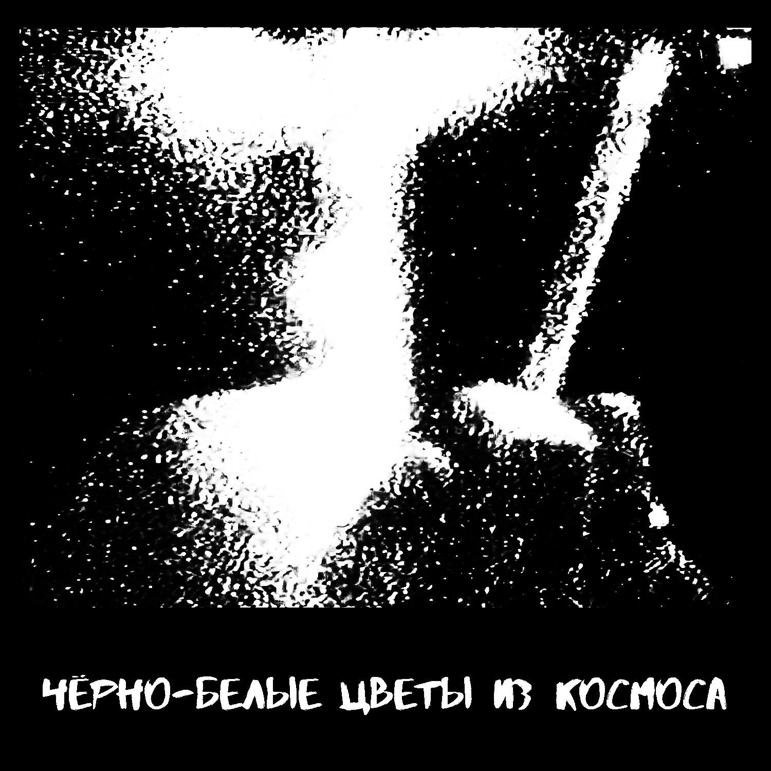 Культура Потребления - Поздно что-то менять