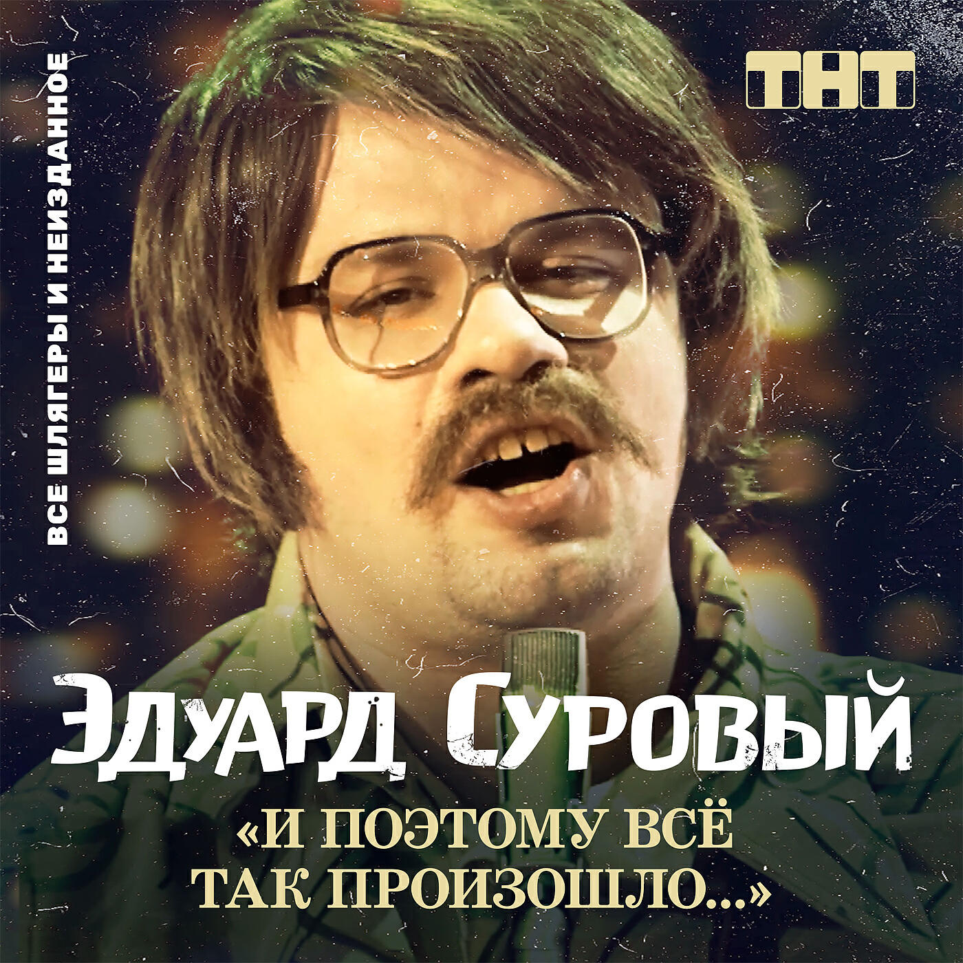 гарик бульдог. Michael stuhlbarg серьезный человек. и серьезный поэтому все. и серьезный поэтому все. эдуард суровый мем.