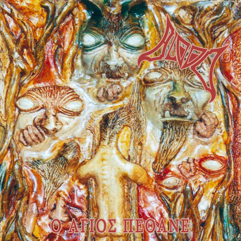 Blood - Kadath