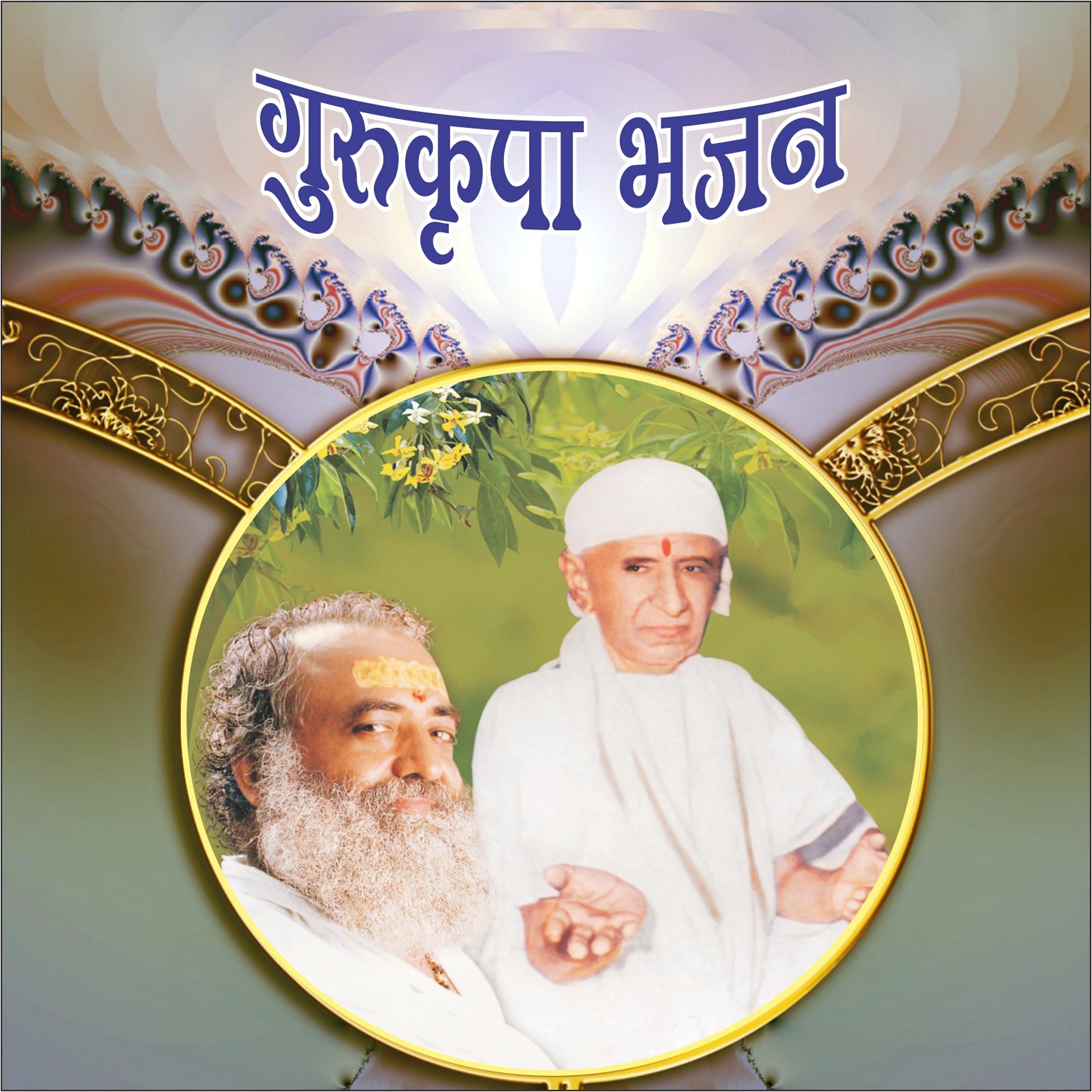 Sant Shri Asharamji Bapu - Hari Om Hari Om Kaheta Chalo