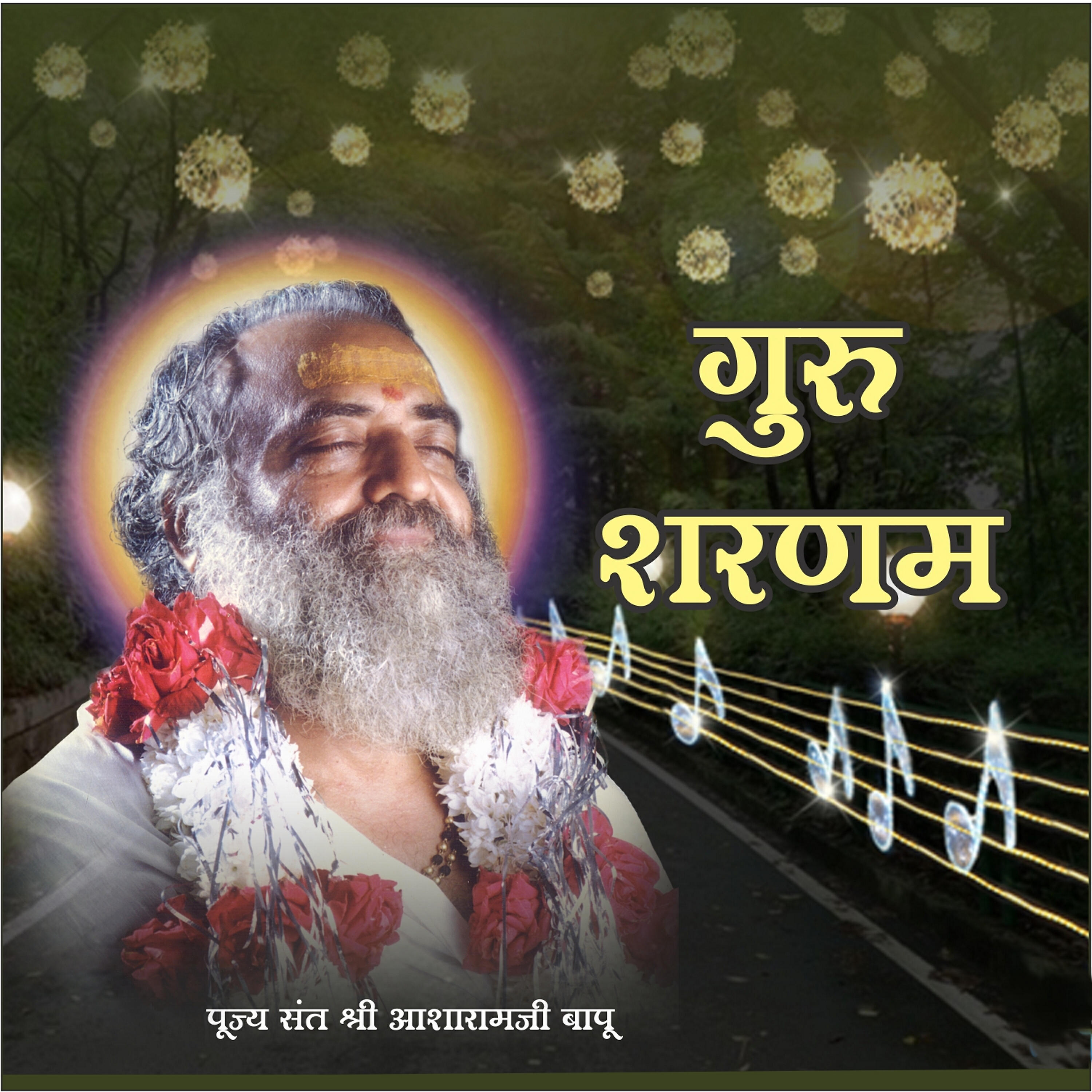 Sant Shri Asharamji Bapu - Sabke Dil Me