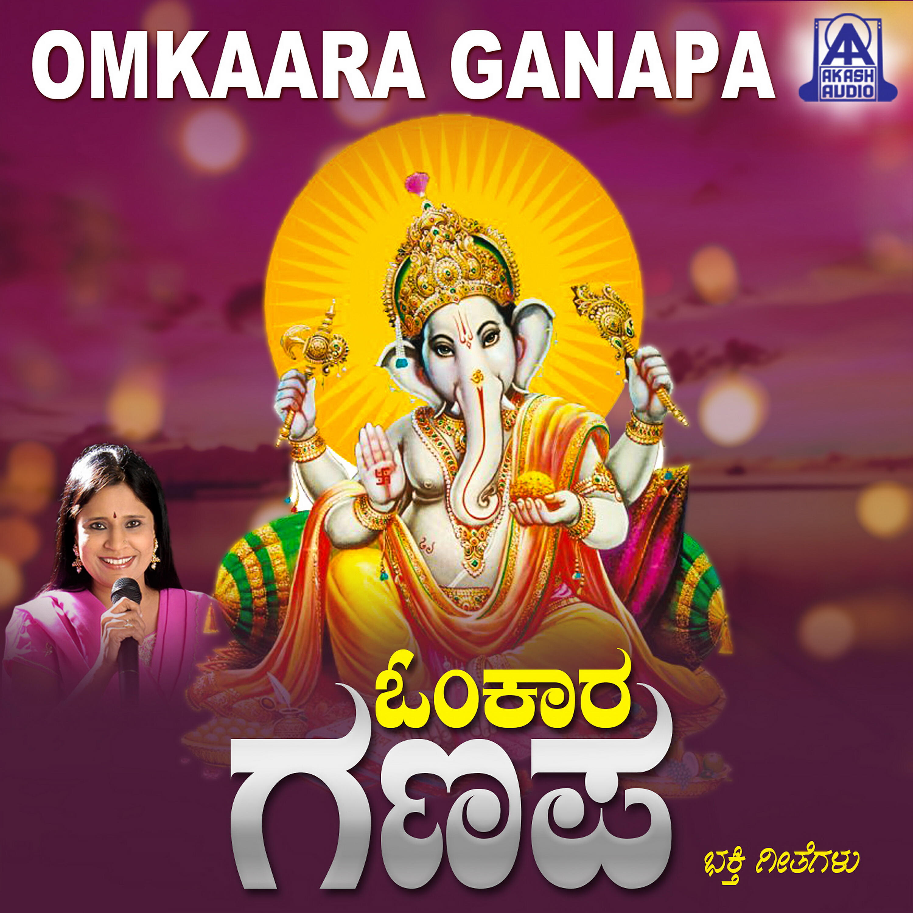 Divya Ragavan - Baro Girija Kusharase