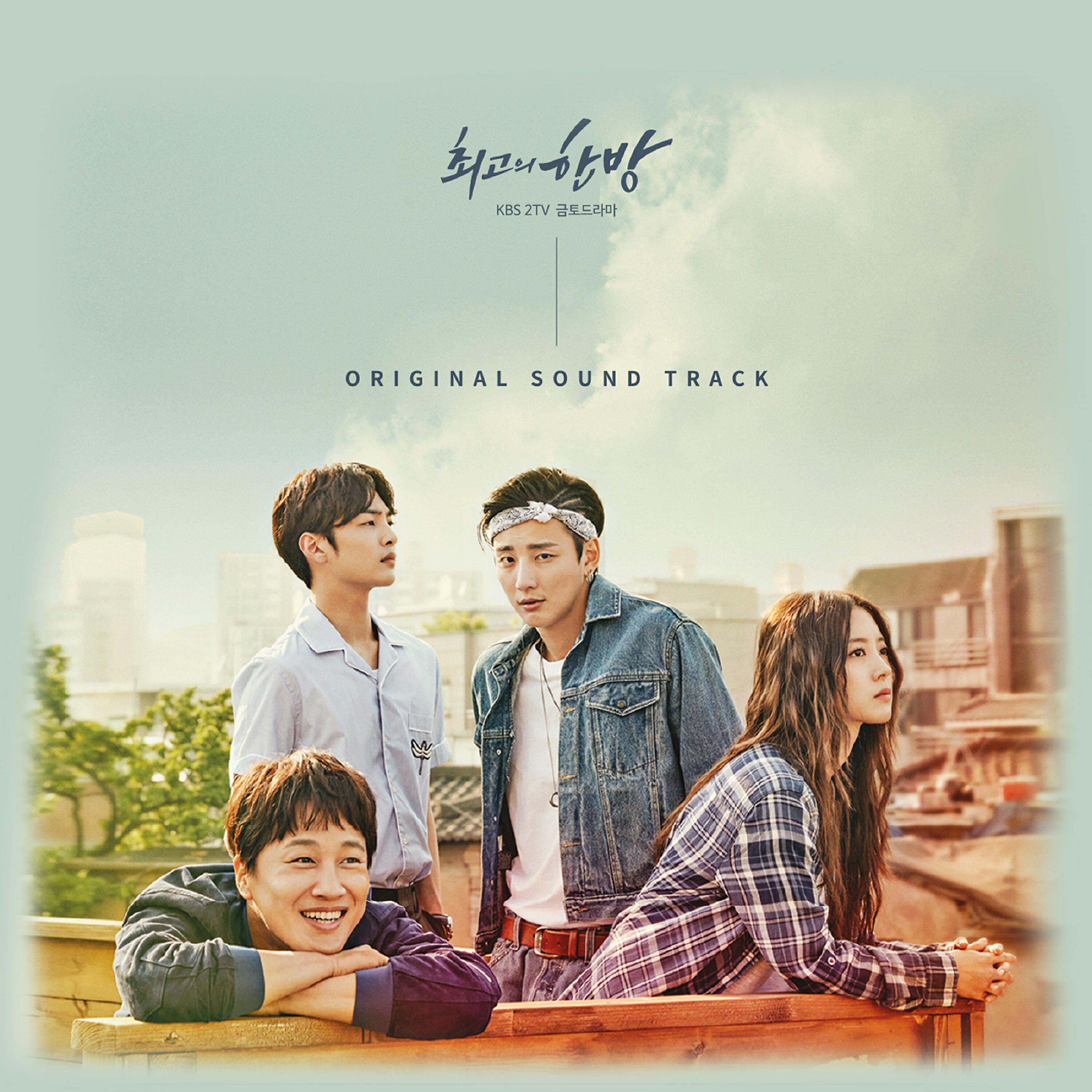 CHANGMO - I Always
