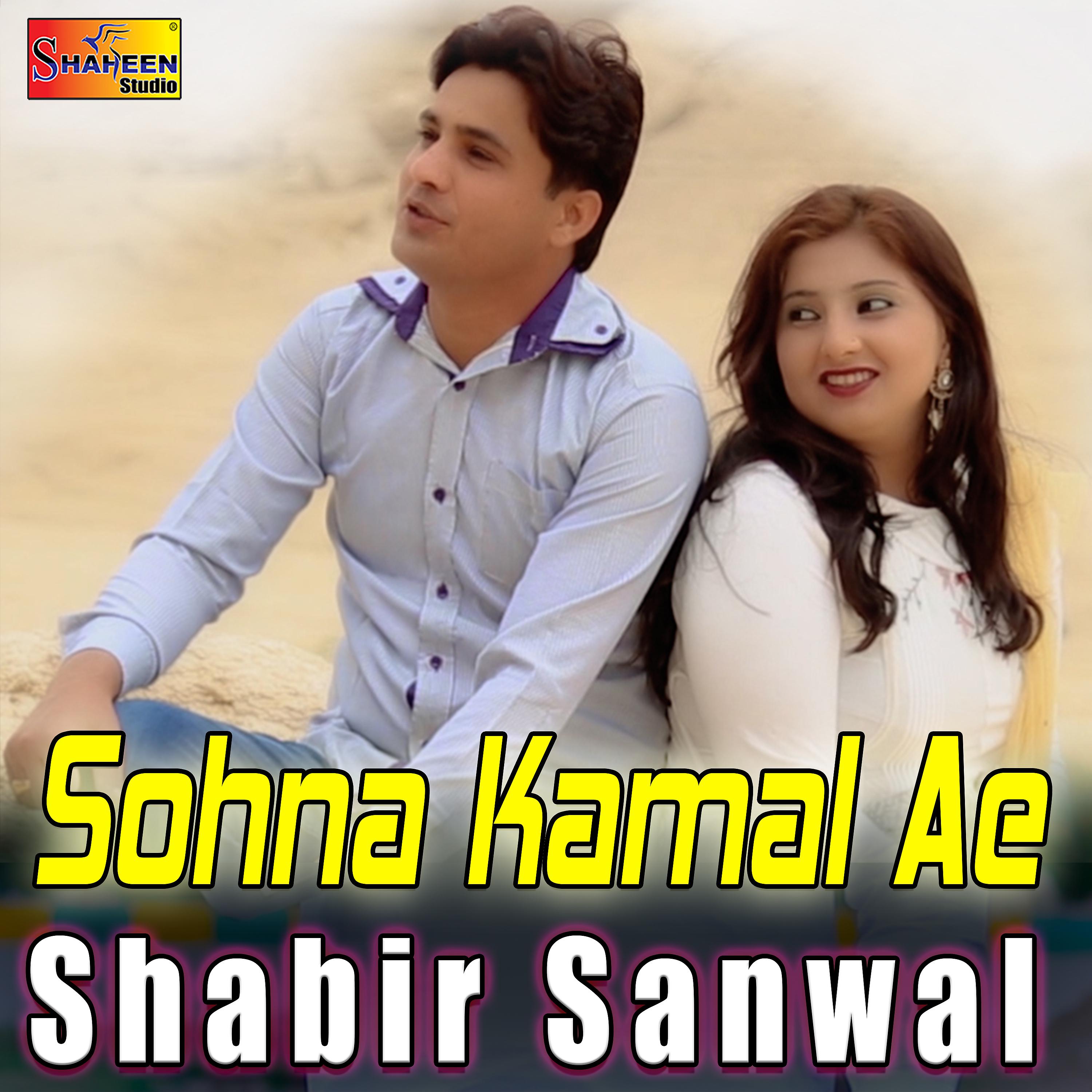 Постер альбома Sohna Kamal Ae - Single