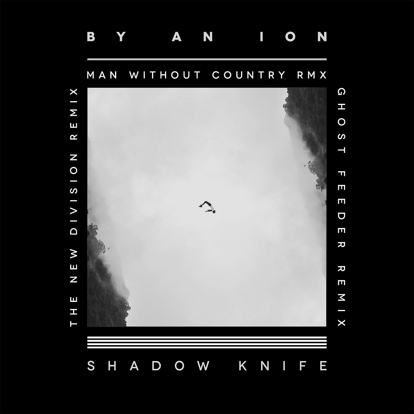 Постер альбома Shadow Knife Remixes