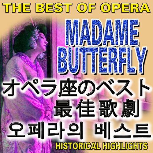 The Classic Orchestra - Madame Butterfly : Tutti Zitti!