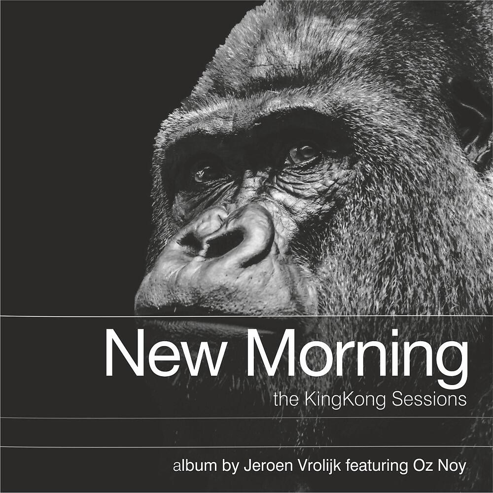 New Morning - Dixo 2000