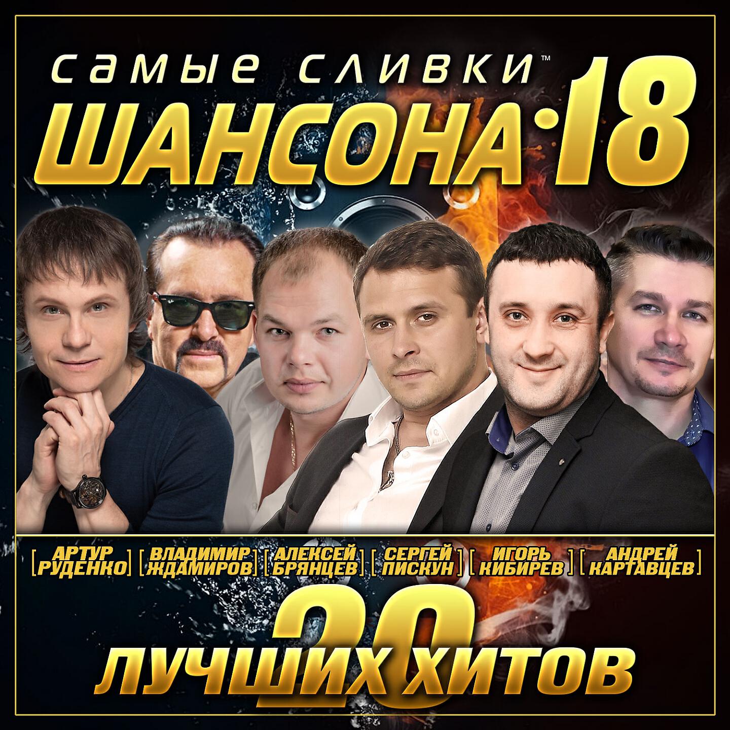 Алексей Ром - А мне бы волосы твои целовать