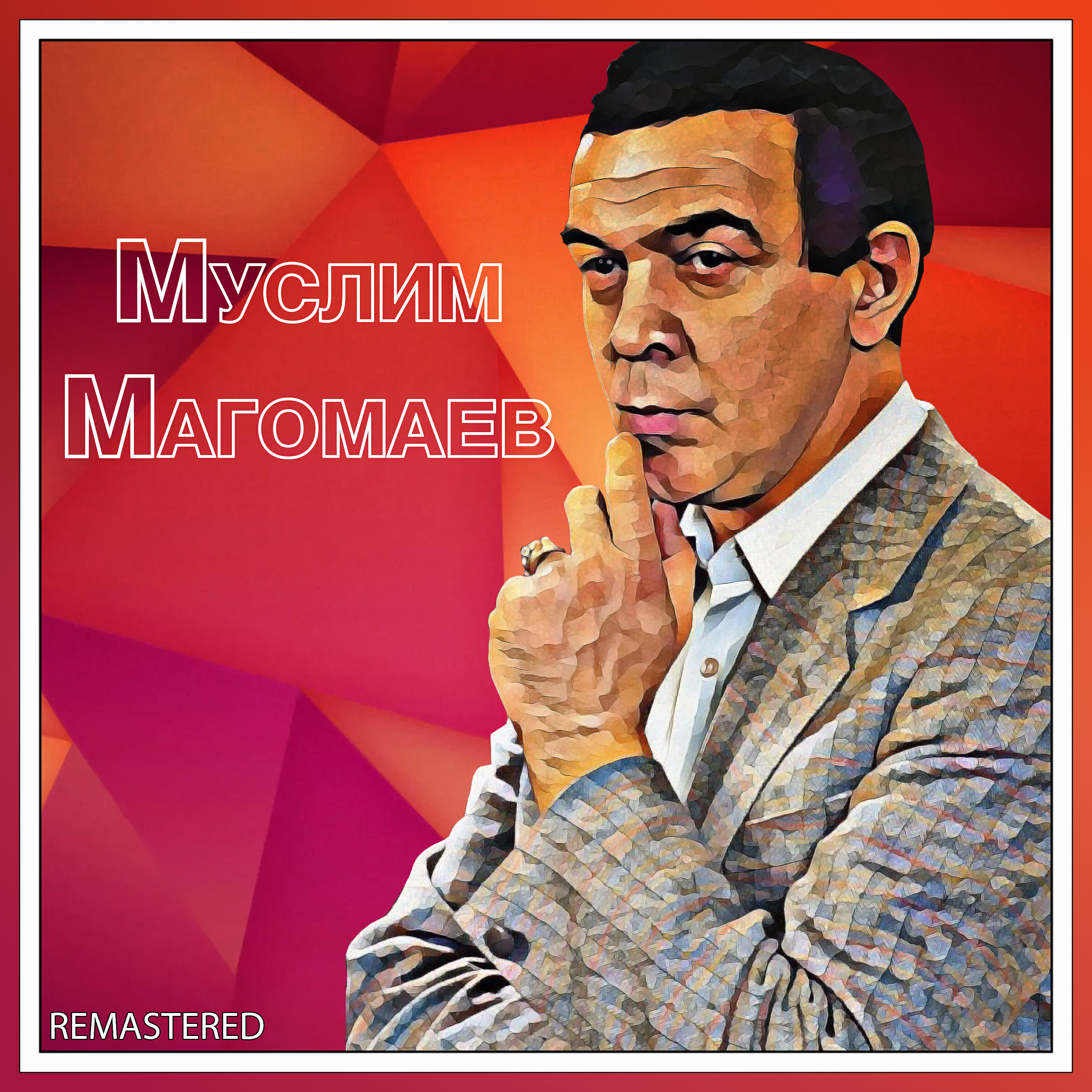 солнце магомаев слушать. муслим магомаев солнце взойдет. муслим магомаев белла чао. солнце магомаев слушать. солнце магомаев слушать.