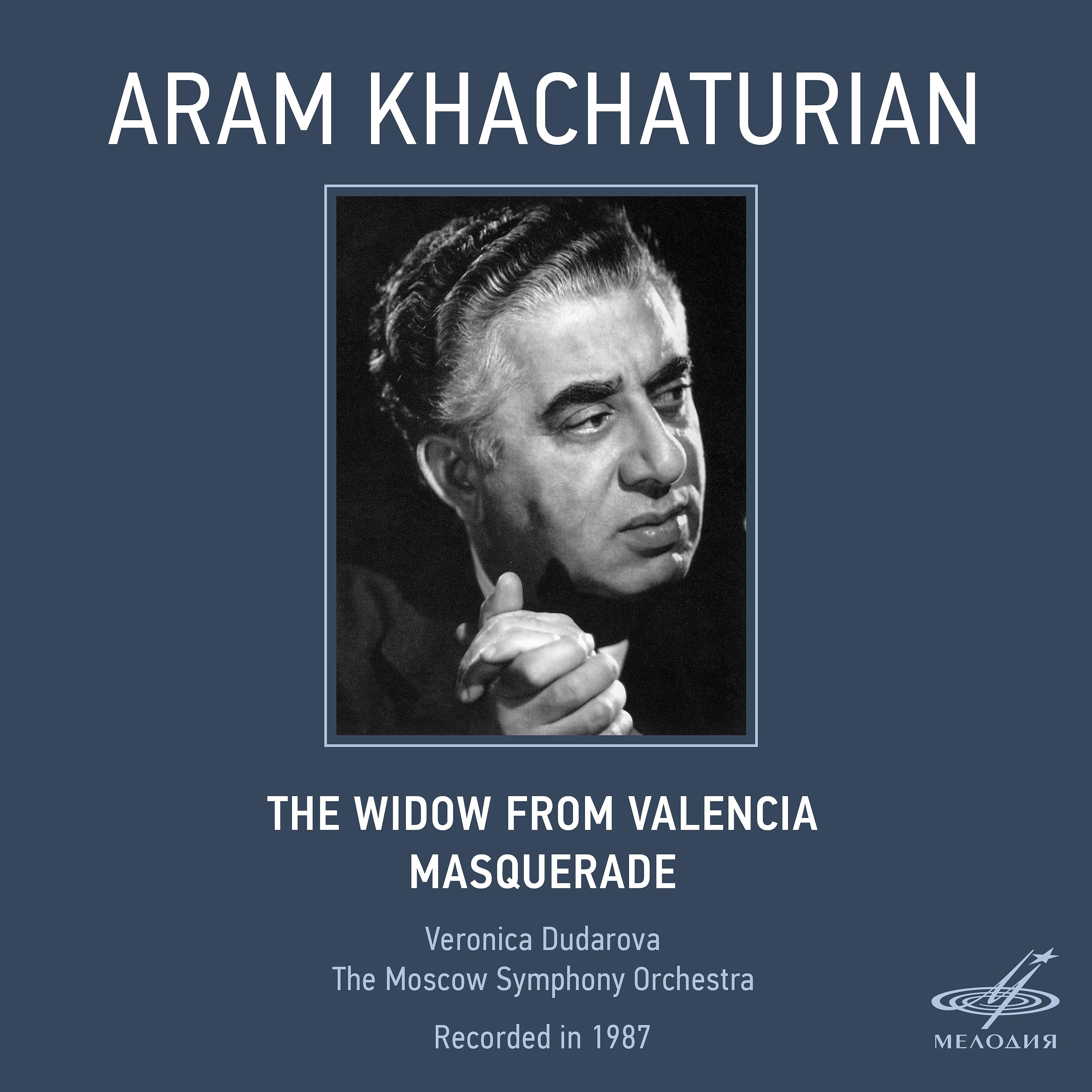 Постер альбома Арам Хачатурян: "Валенсианская вдова", "Маскарад"