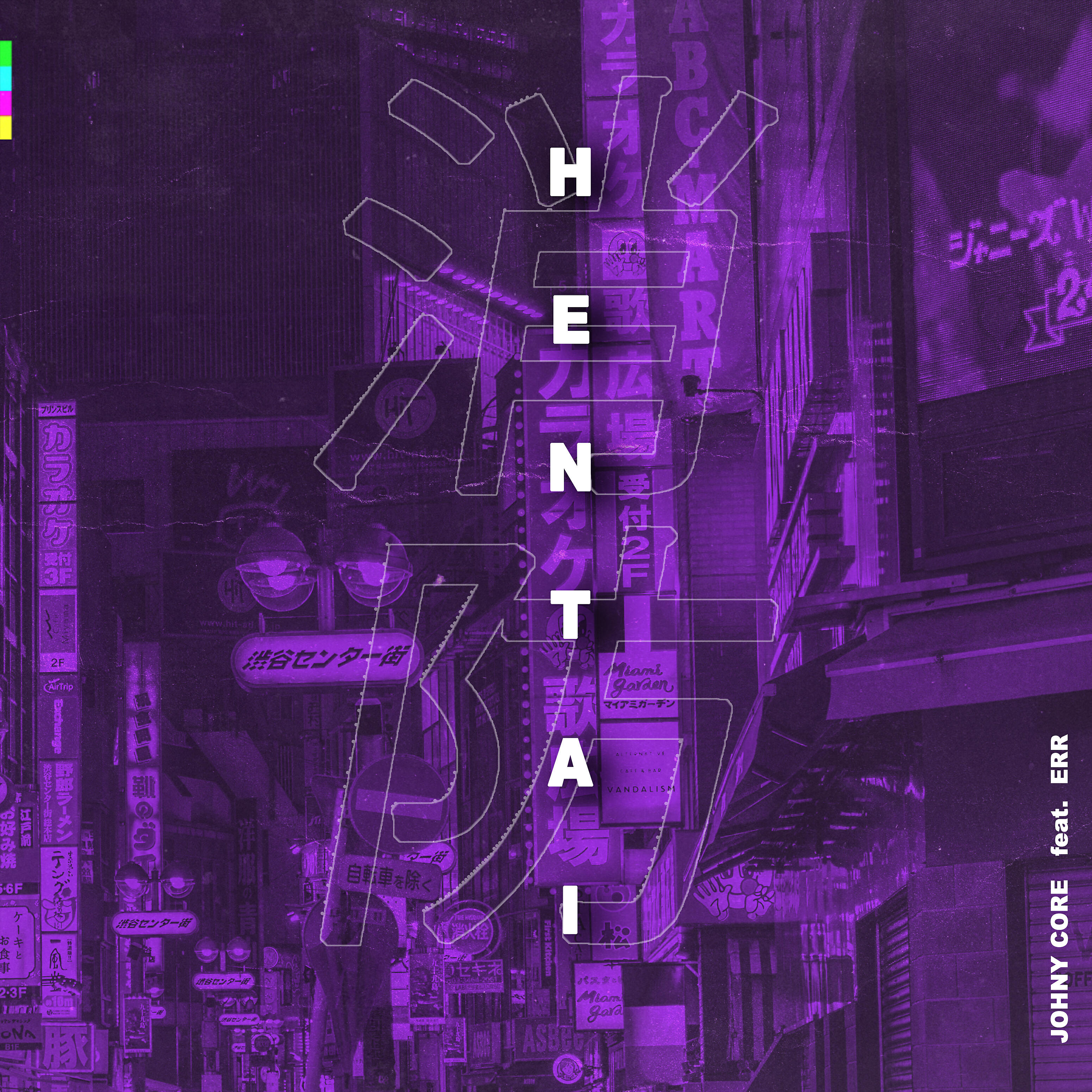 Johny Core - Хентай