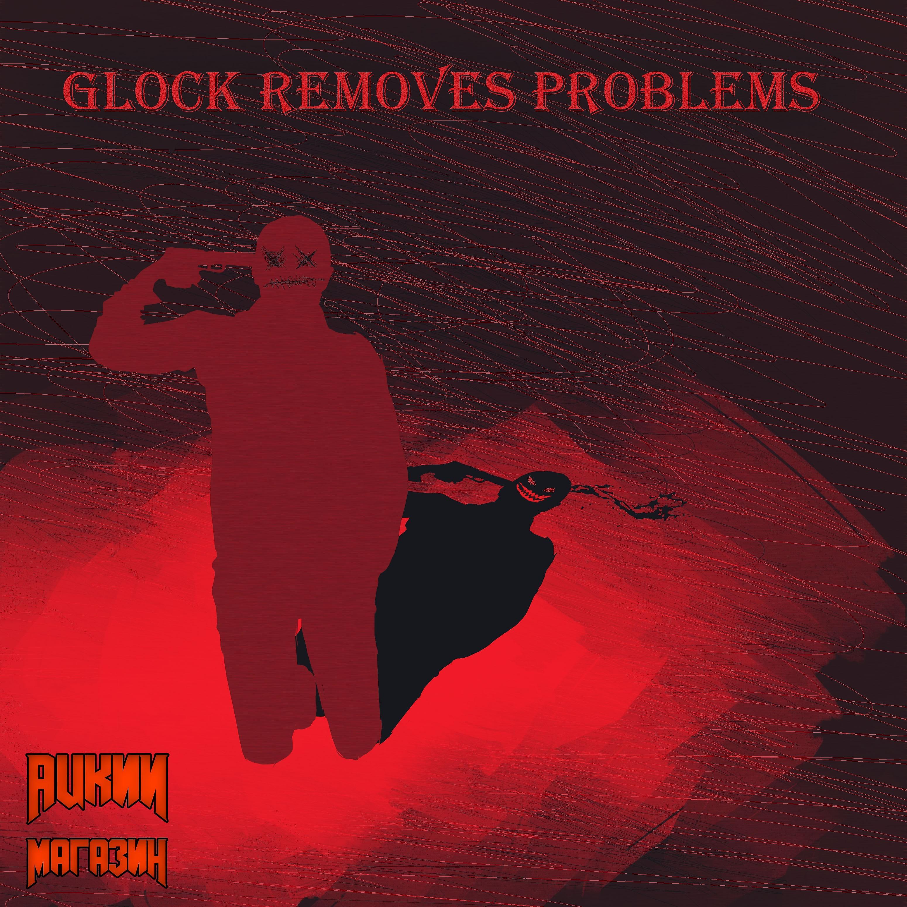 Постер альбома Glock Removes Problems