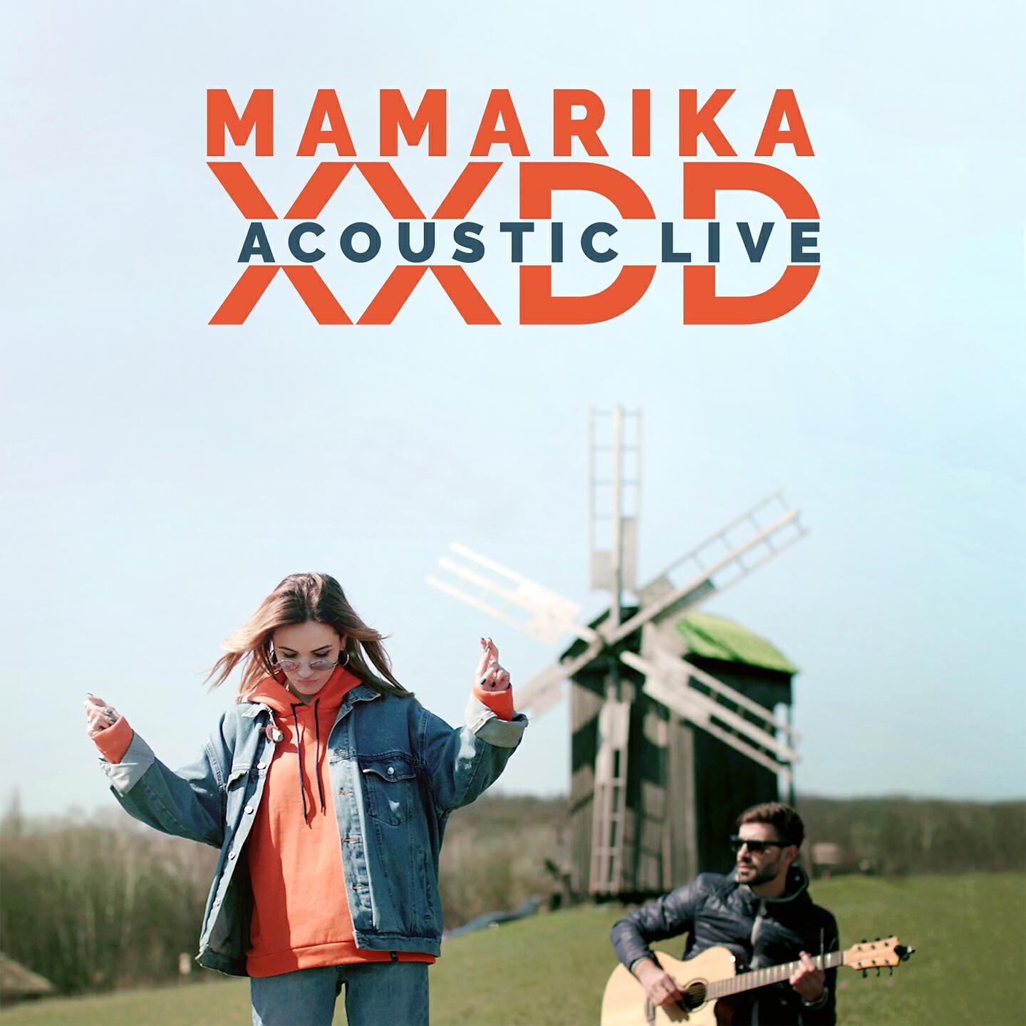 MamaRika - ХХДД (Acoustic Version) (Live)