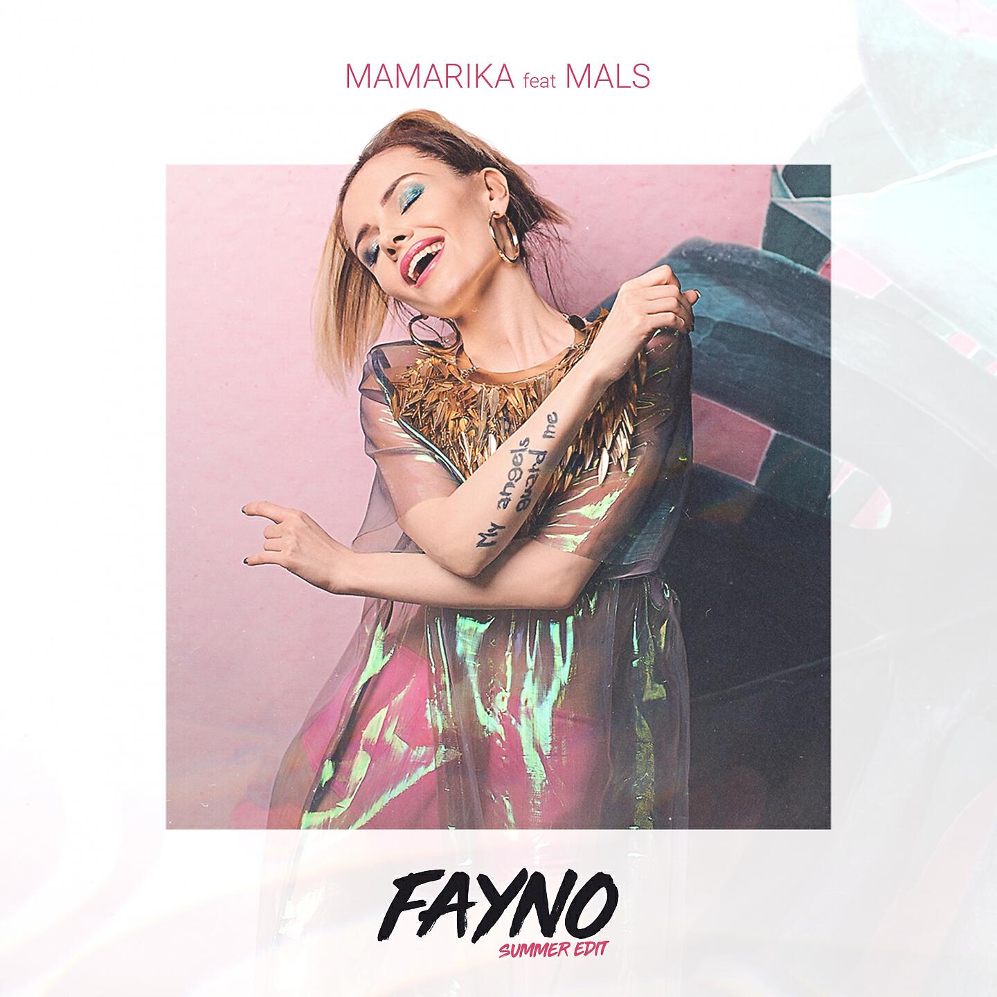 MamaRika - Fayno (Summer Edit)