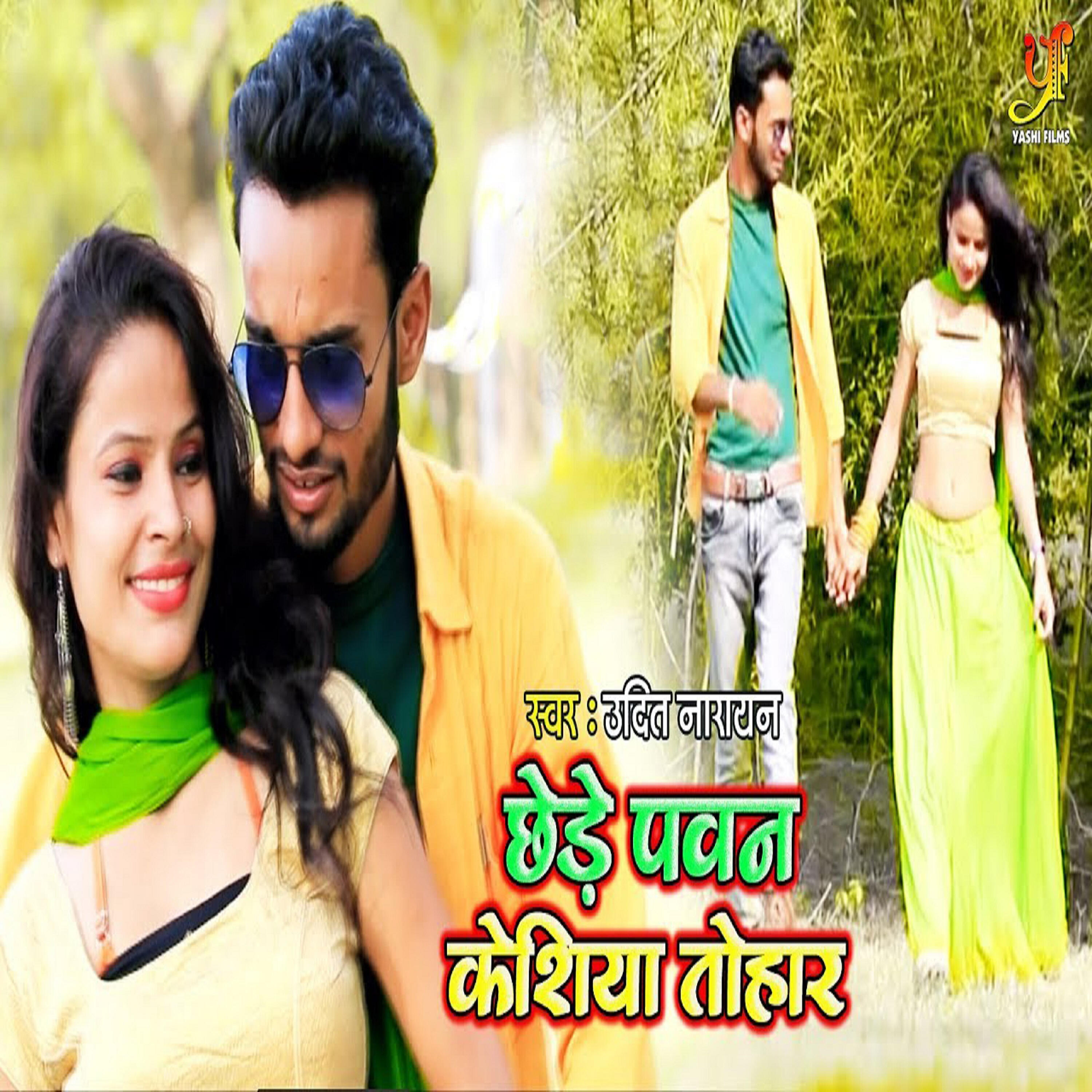 Udit Narayan - Chede Pawan Kesiya Tuhar