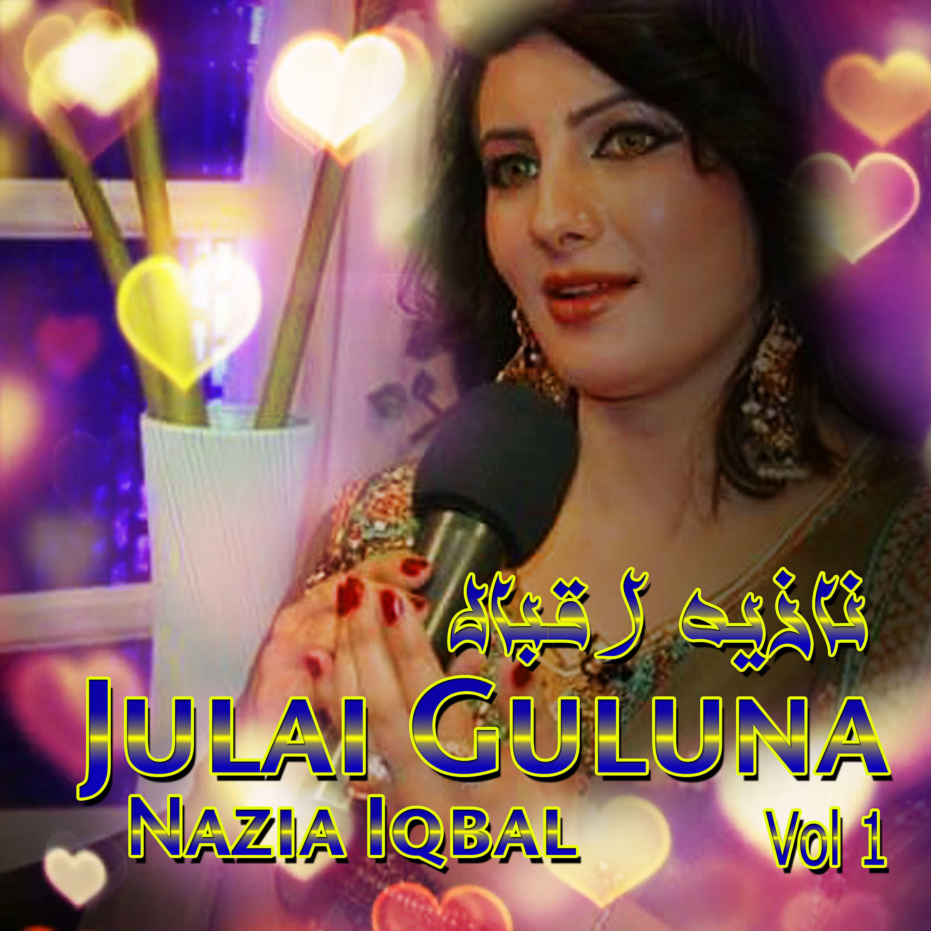 Saima Naz - Munga Pa Pat Da Pukhto