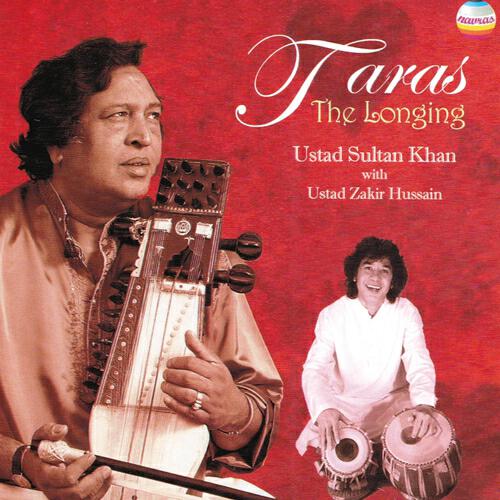 Ustad Sultan Khan - Raga purya kalyan : Alap