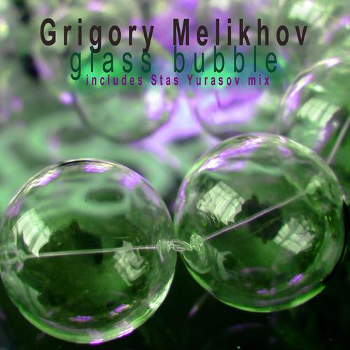 Постер альбома Glass Bubble
