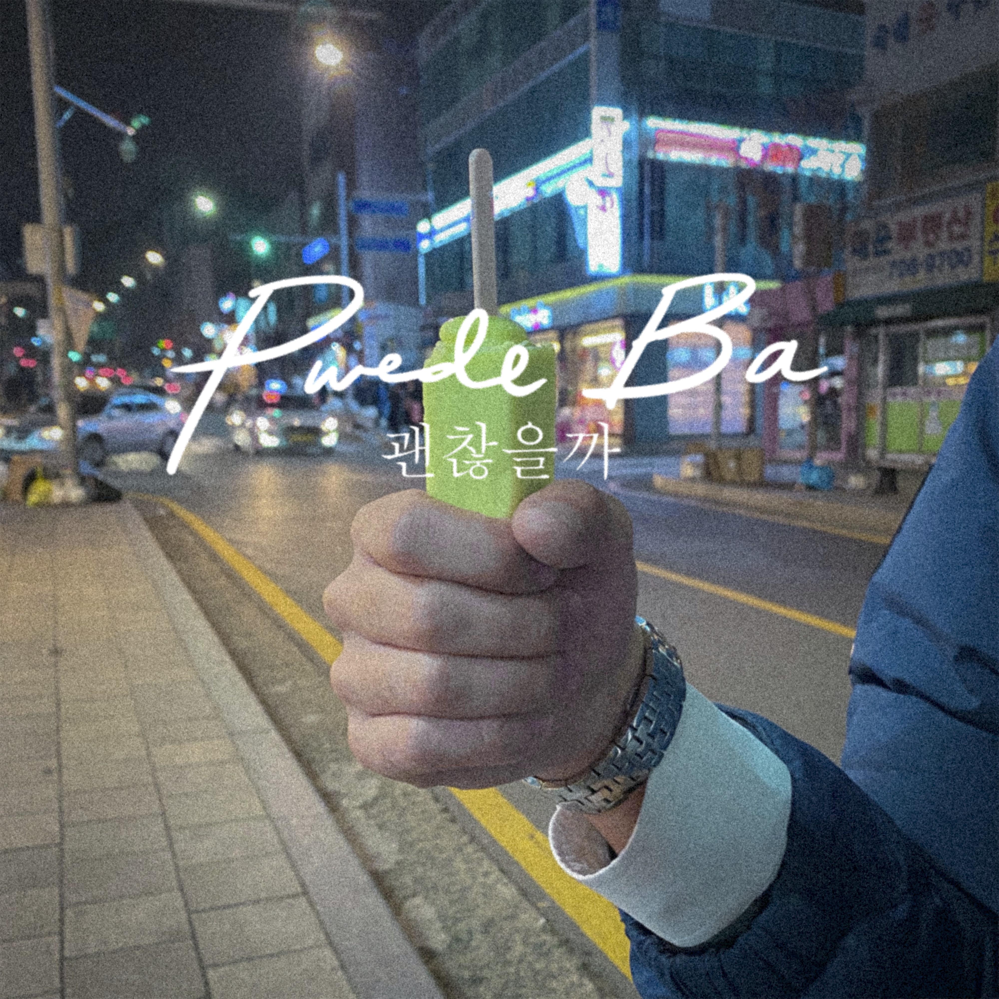 Постер альбома Pwede Ba (Korean Version)