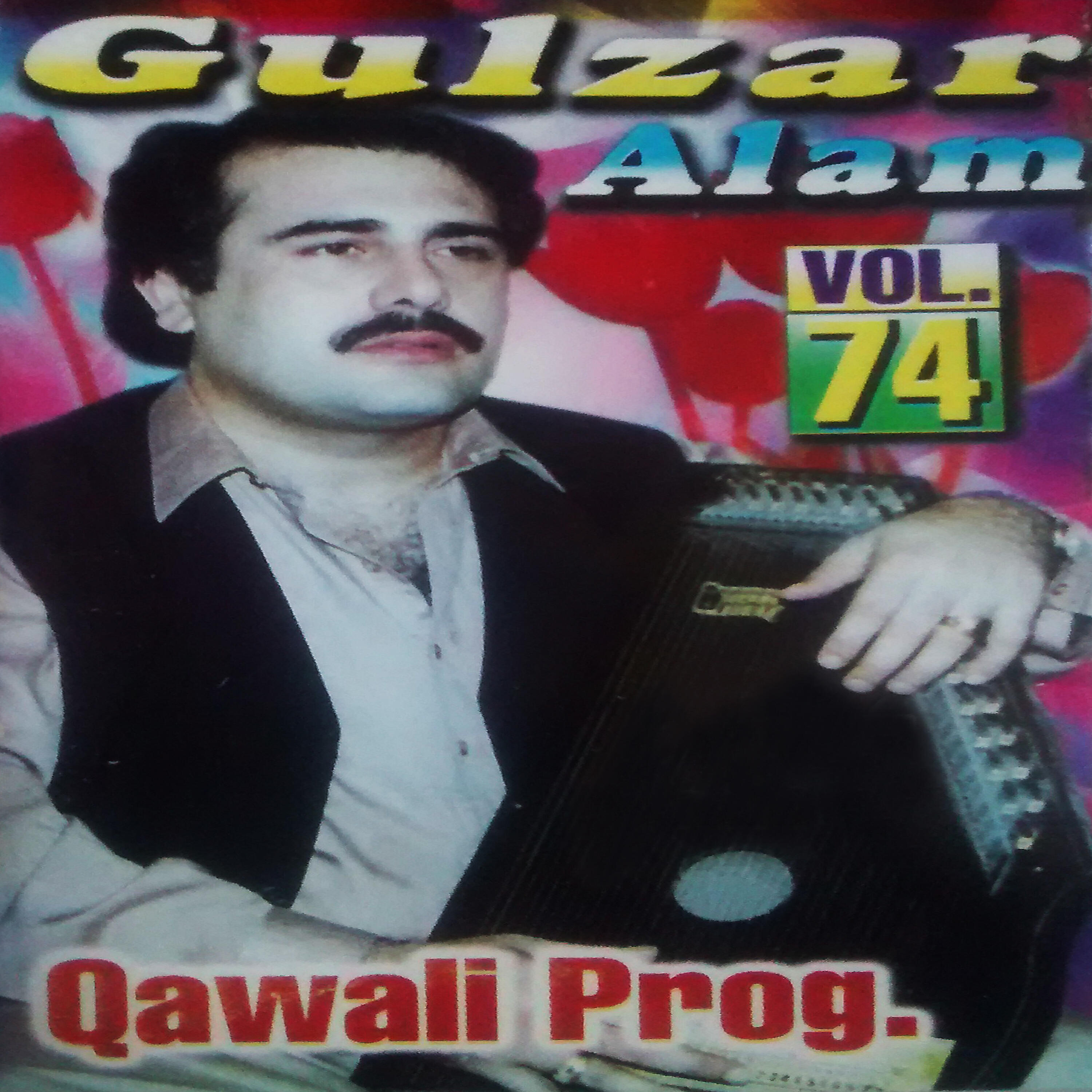 Gulzar Alam - Ka Sowraat Da Muhammad Na Way